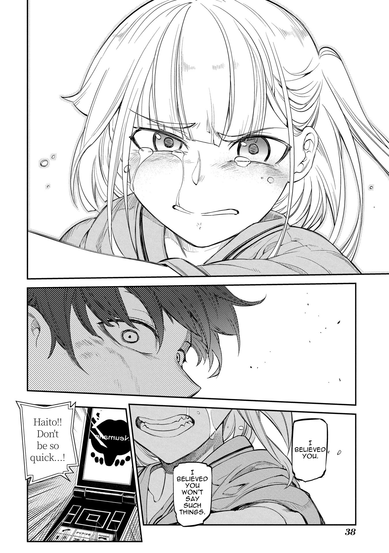 Reincarnation no Kaben Chapter 37 - Page 11