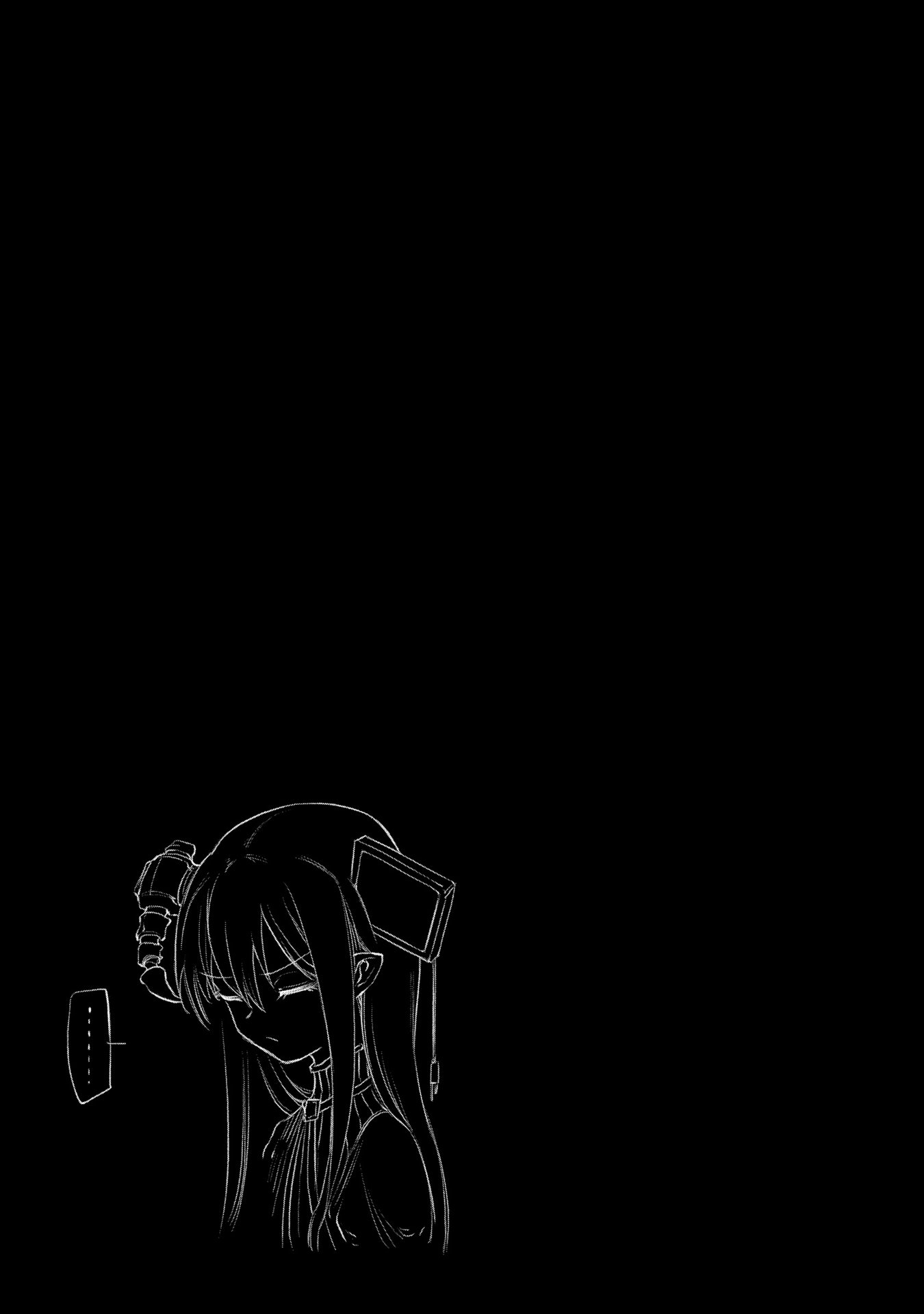 Reincarnation no Kaben Chapter 37 - Page 19