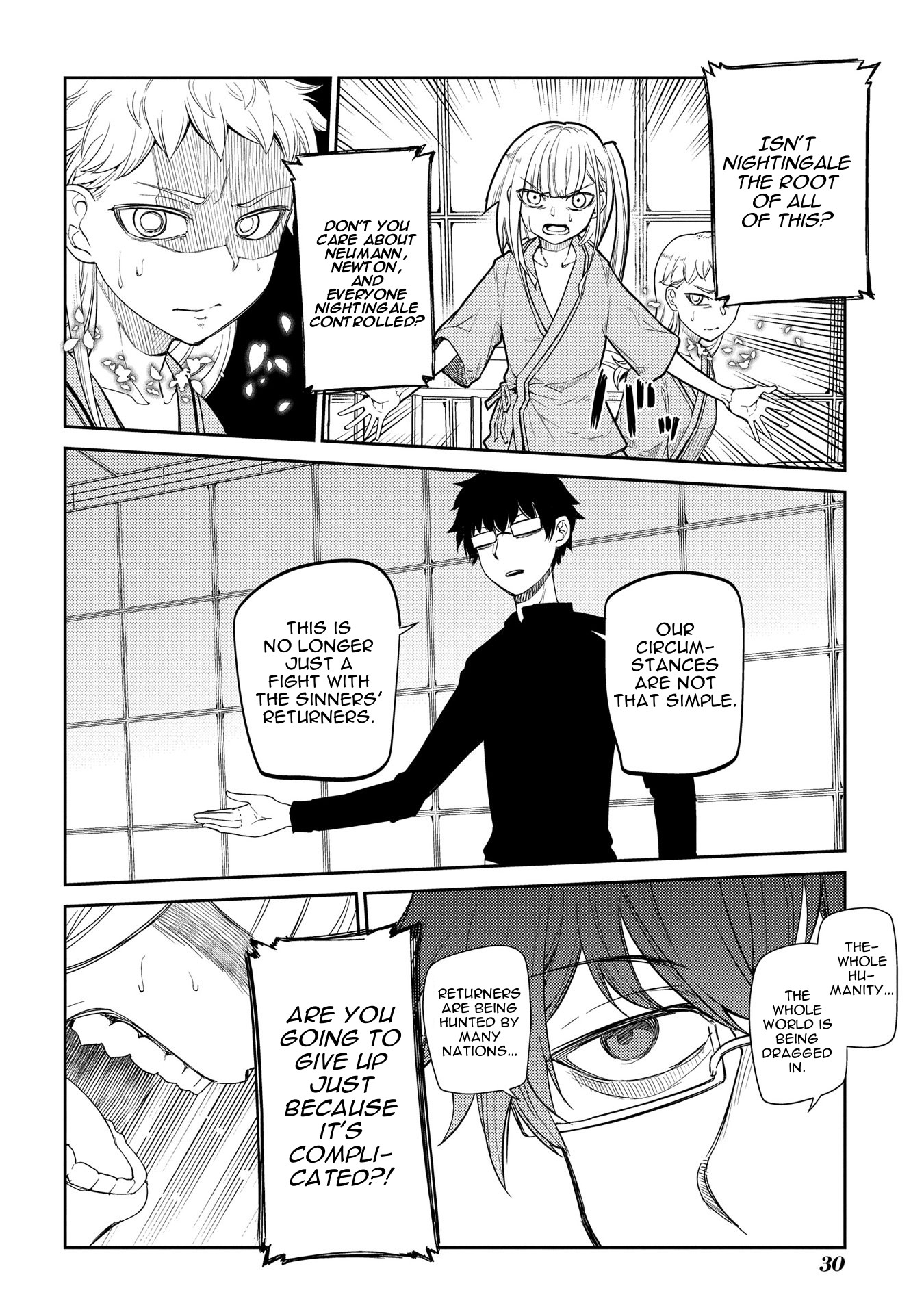 Reincarnation no Kaben Chapter 37 - Page 3