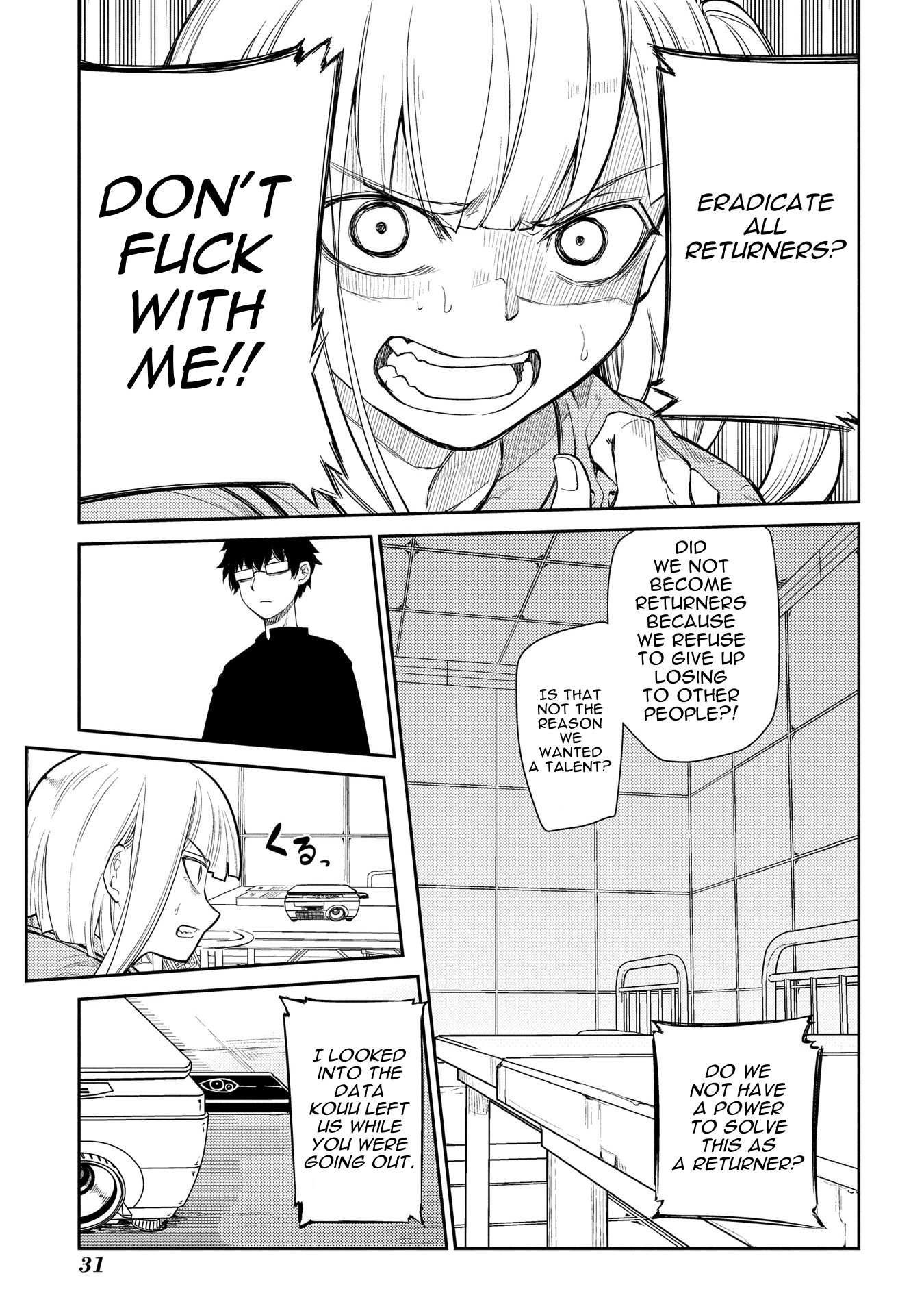 Reincarnation no Kaben Chapter 37 - Page 4