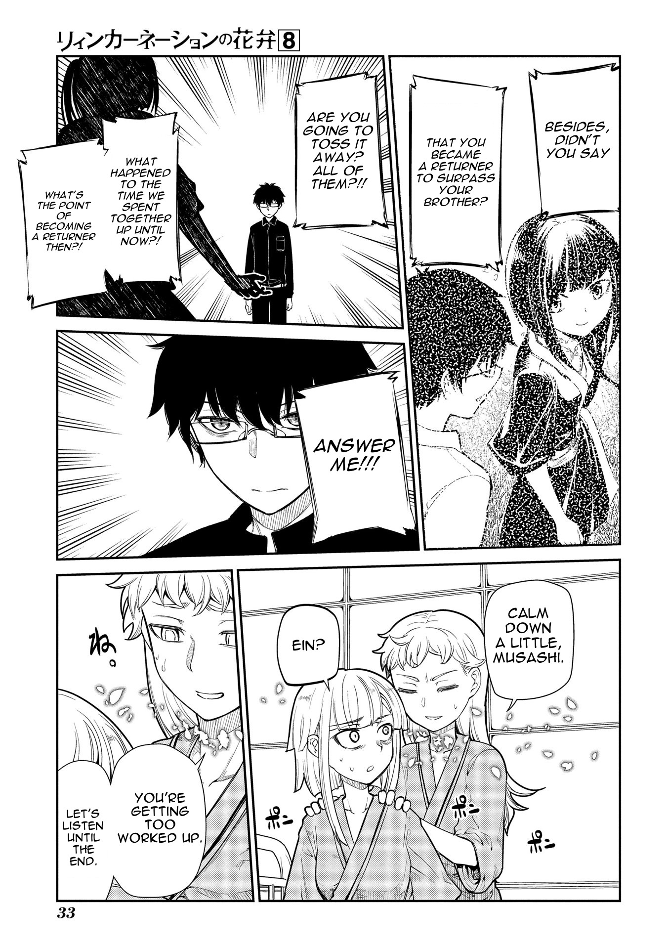 Reincarnation no Kaben Chapter 37 - Page 6
