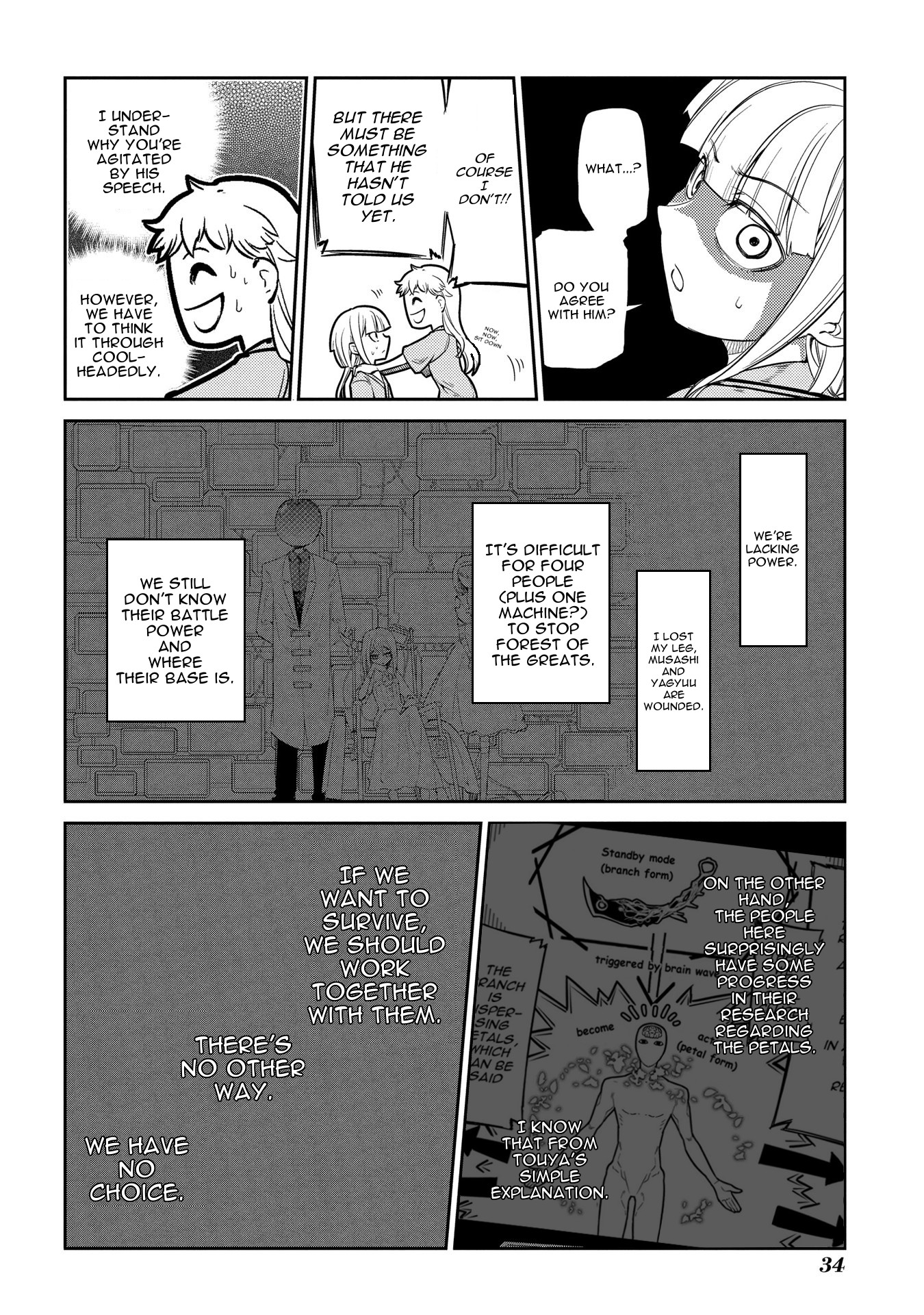 Reincarnation no Kaben Chapter 37 - Page 7