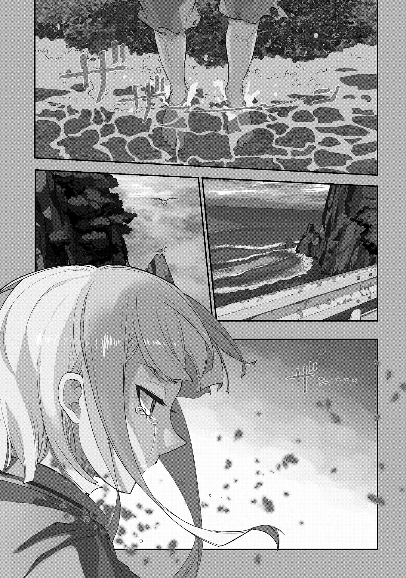 Reincarnation no Kaben Chapter 38 - Page 2