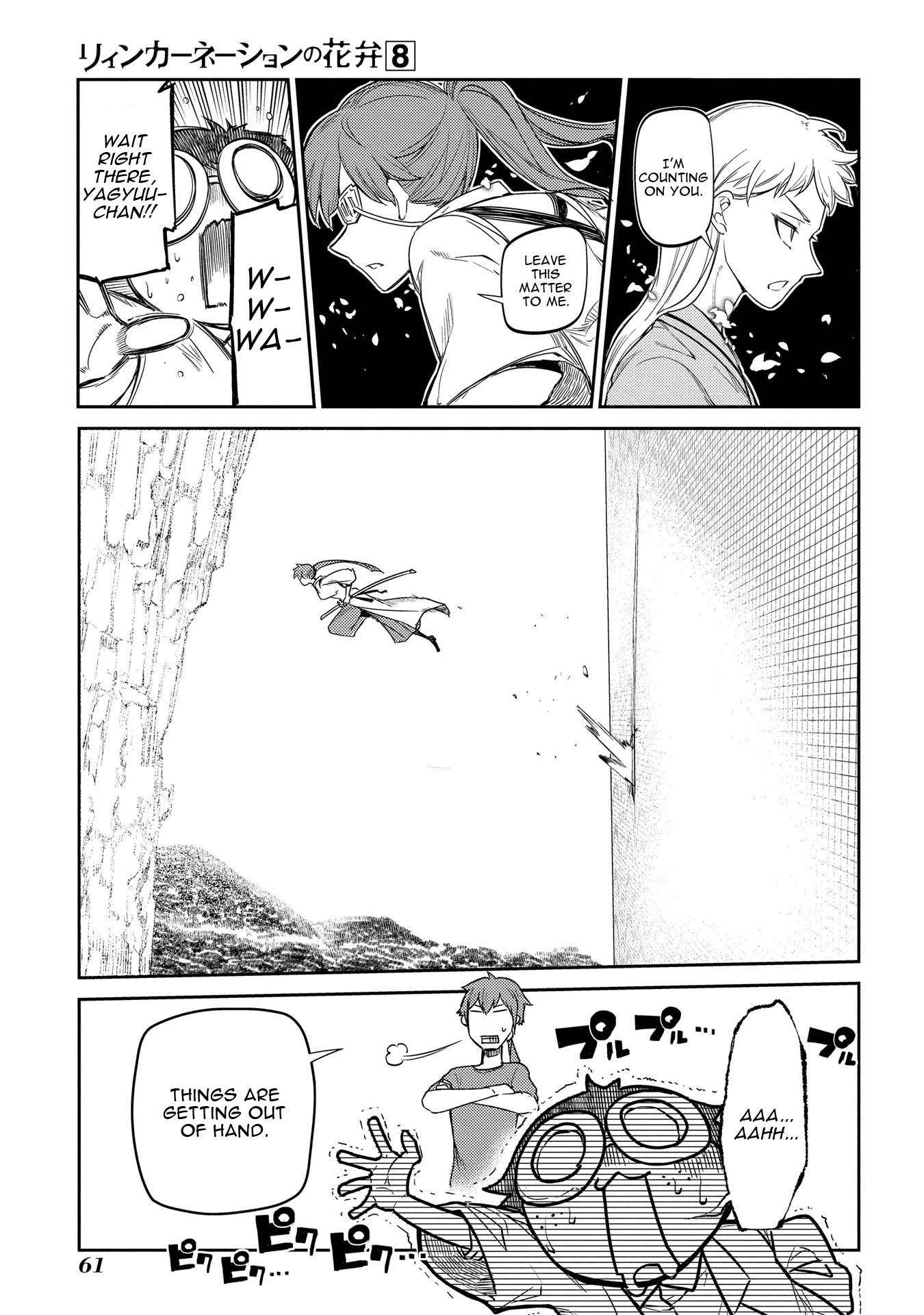 Reincarnation no Kaben Chapter 38 - Page 13