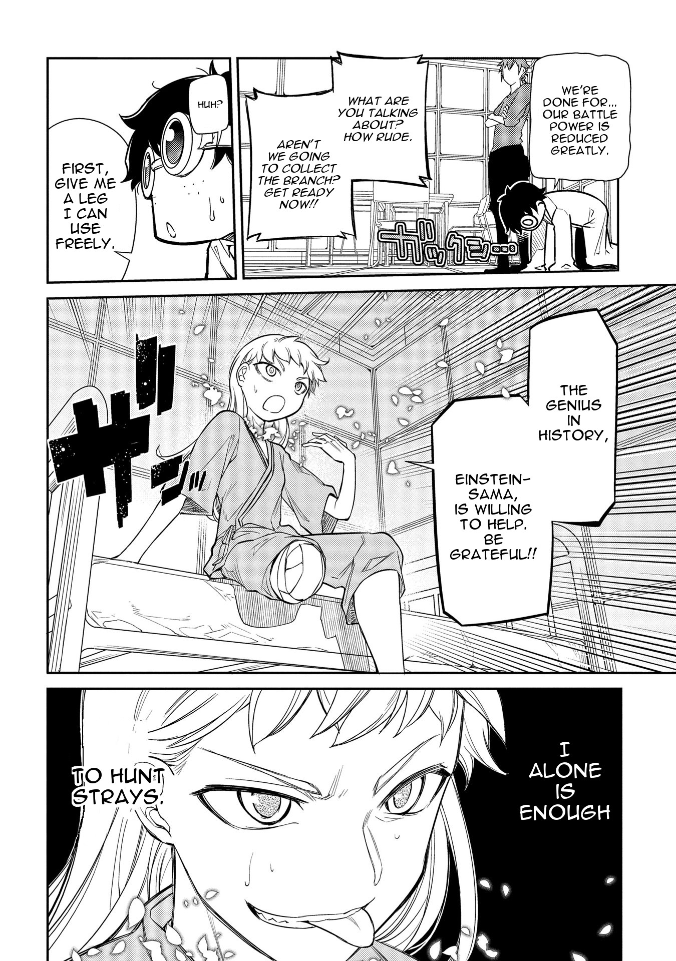 Reincarnation no Kaben Chapter 38 - Page 14