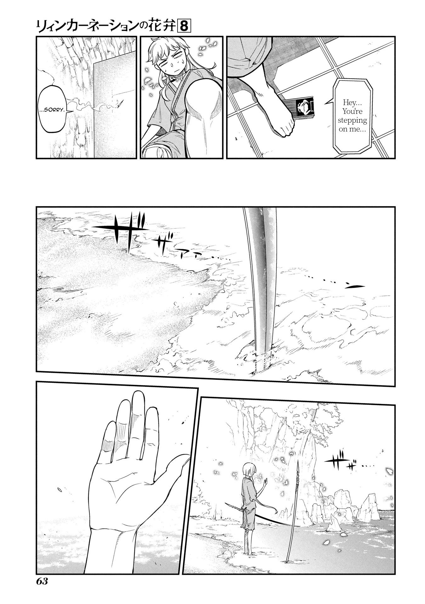 Reincarnation no Kaben Chapter 38 - Page 15