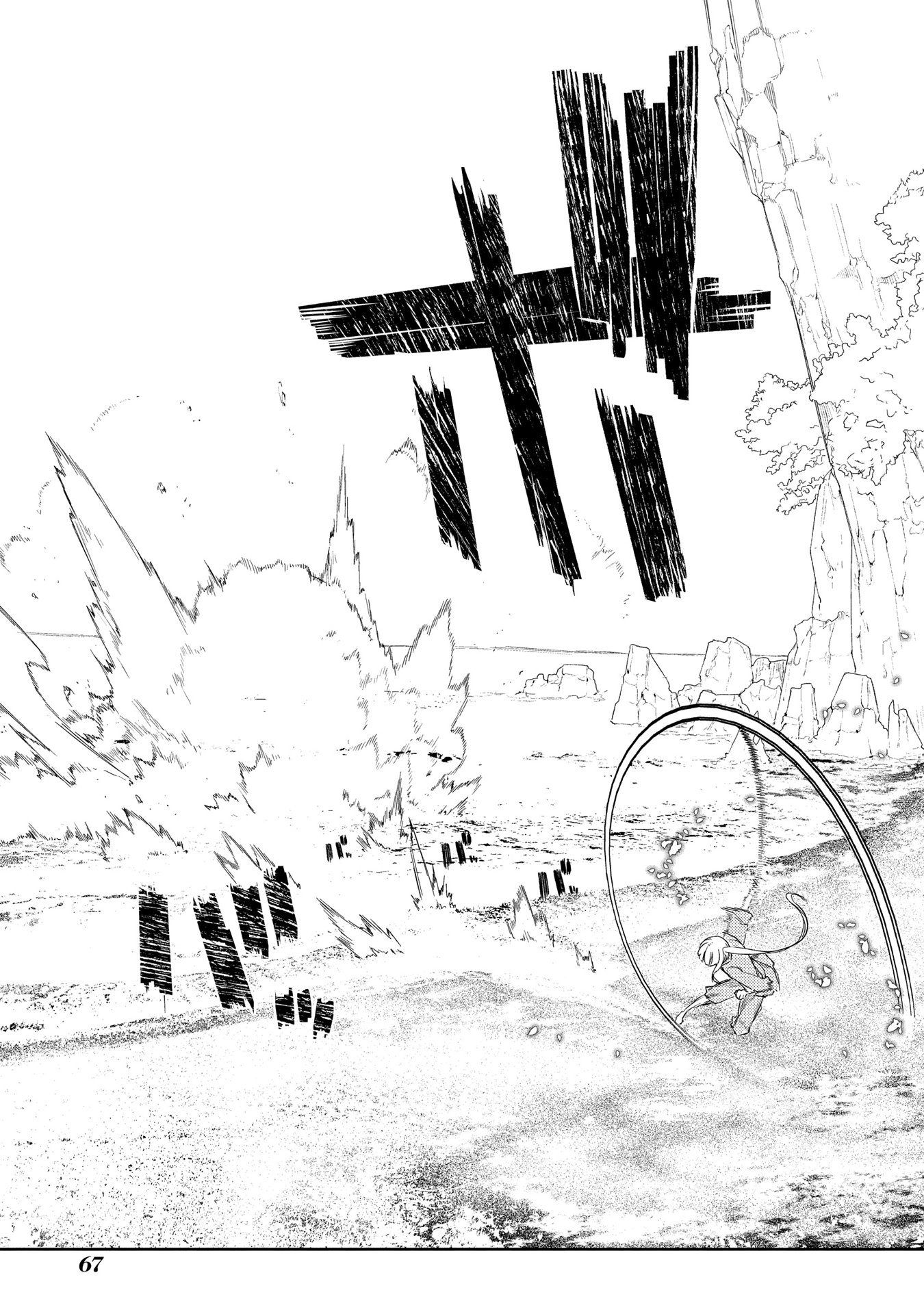 Reincarnation no Kaben Chapter 38 - Page 19