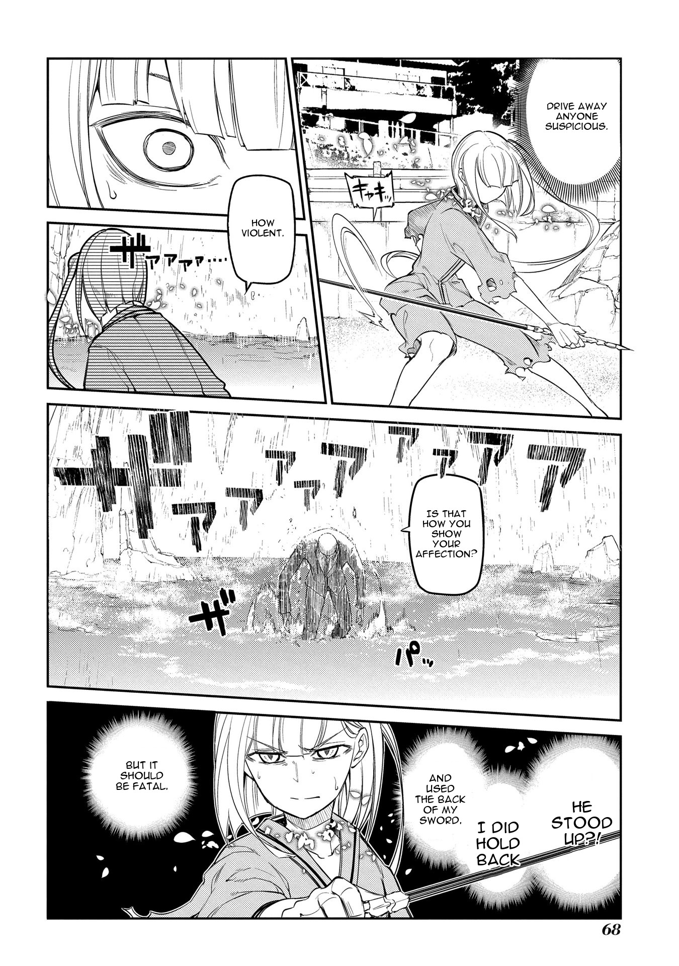 Reincarnation no Kaben Chapter 38 - Page 20