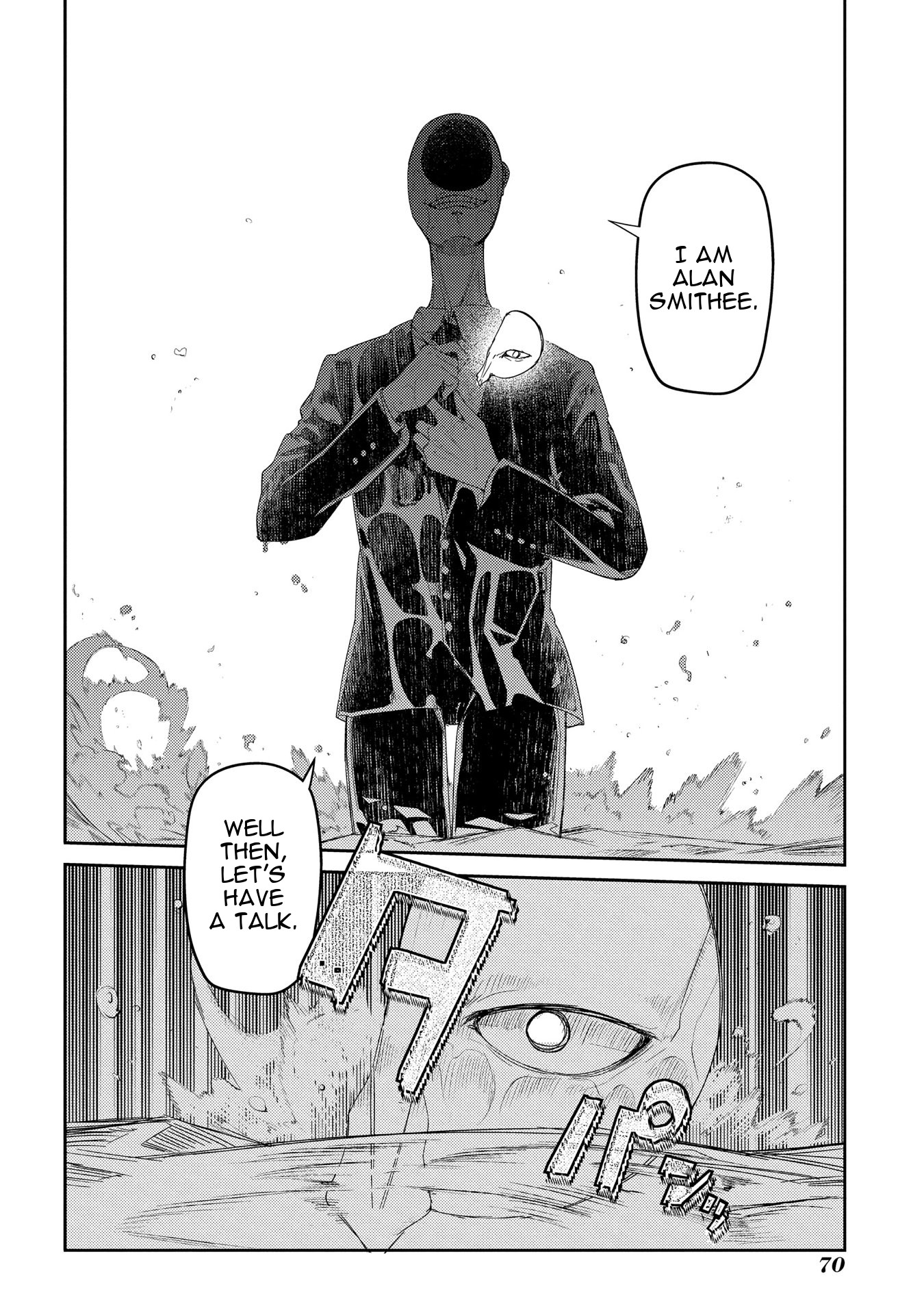 Reincarnation no Kaben Chapter 38 - Page 22