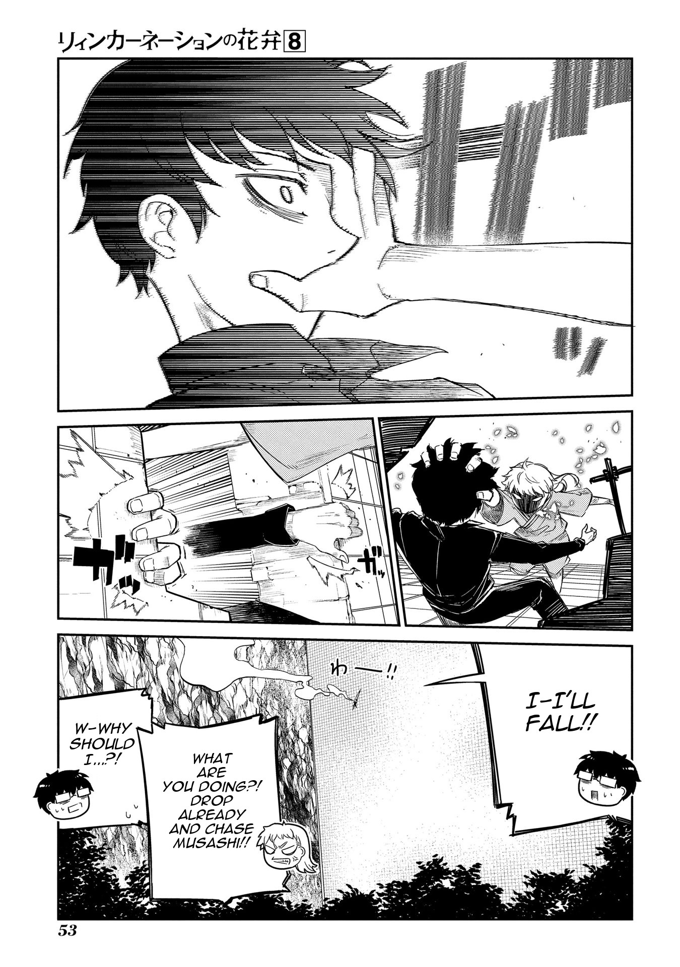 Reincarnation no Kaben Chapter 38 - Page 5