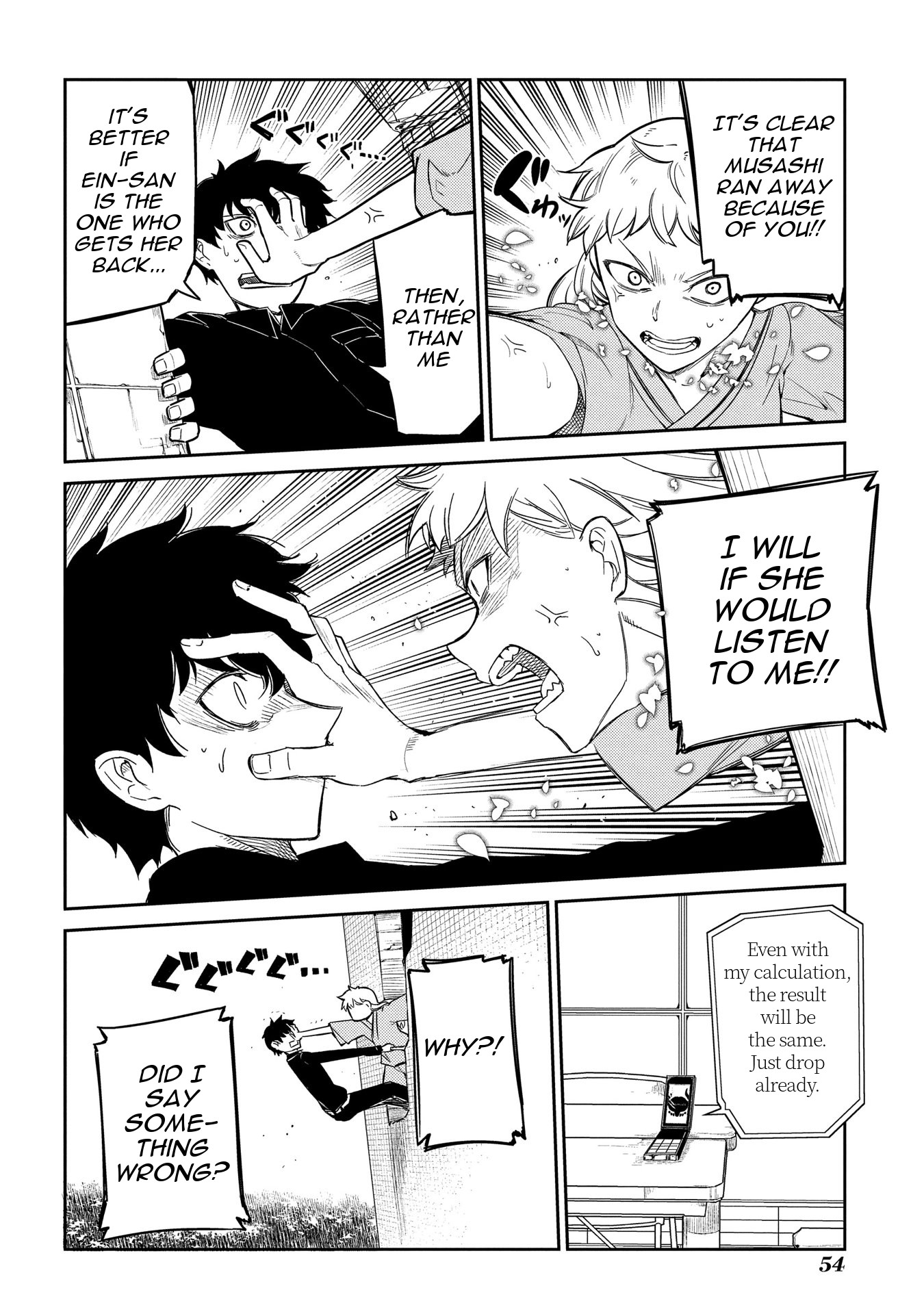 Reincarnation no Kaben Chapter 38 - Page 6