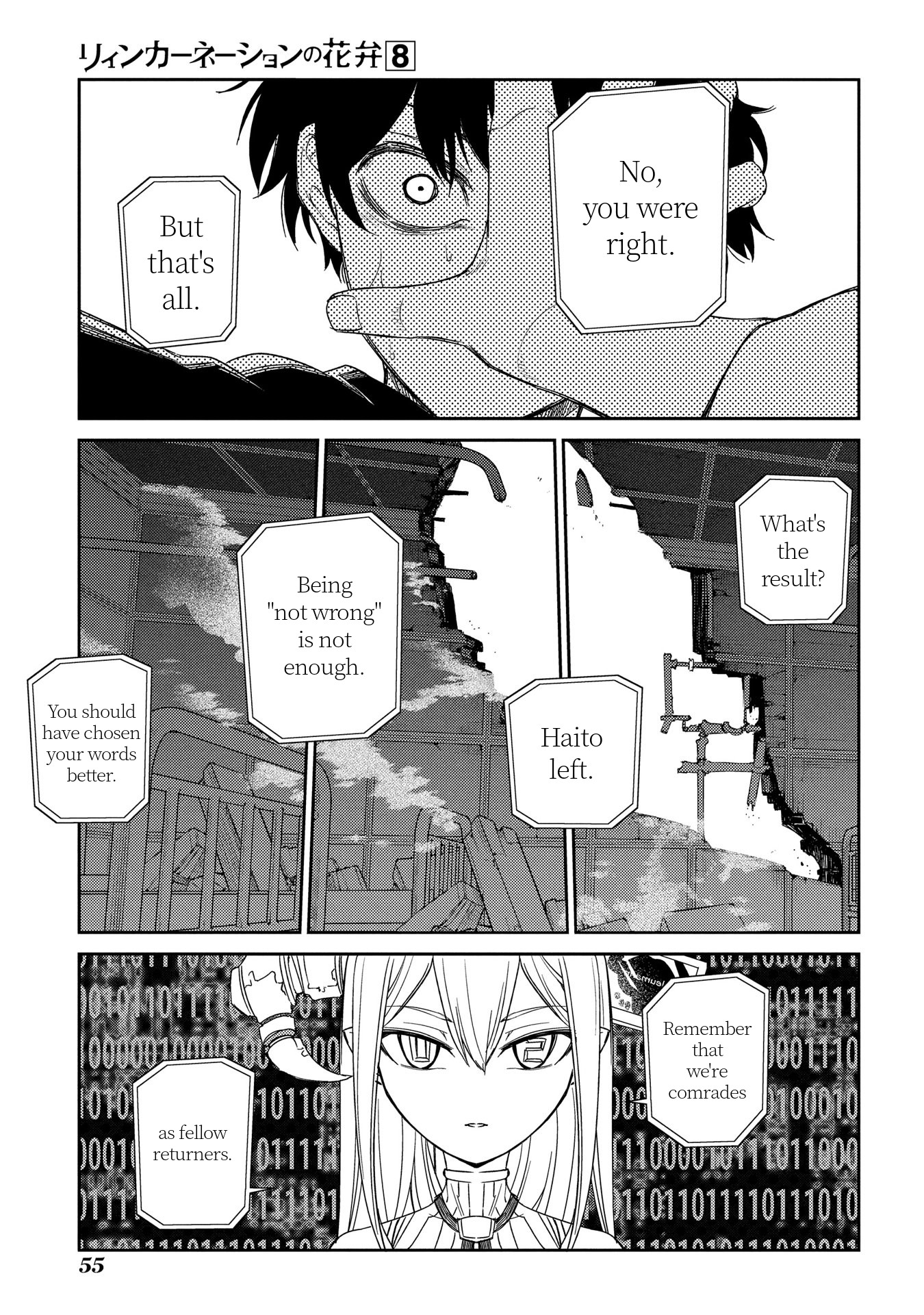 Reincarnation no Kaben Chapter 38 - Page 7