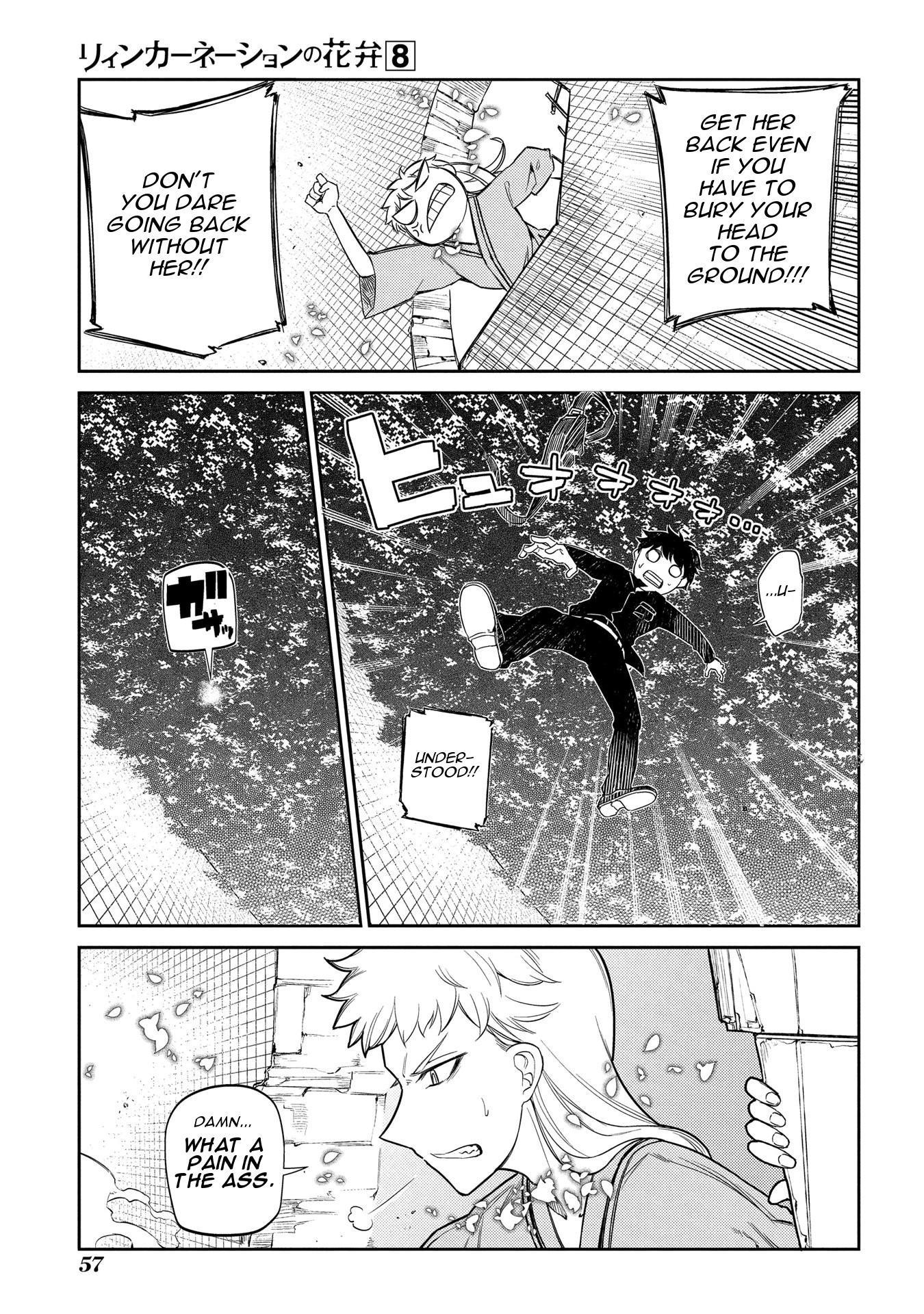 Reincarnation no Kaben Chapter 38 - Page 9