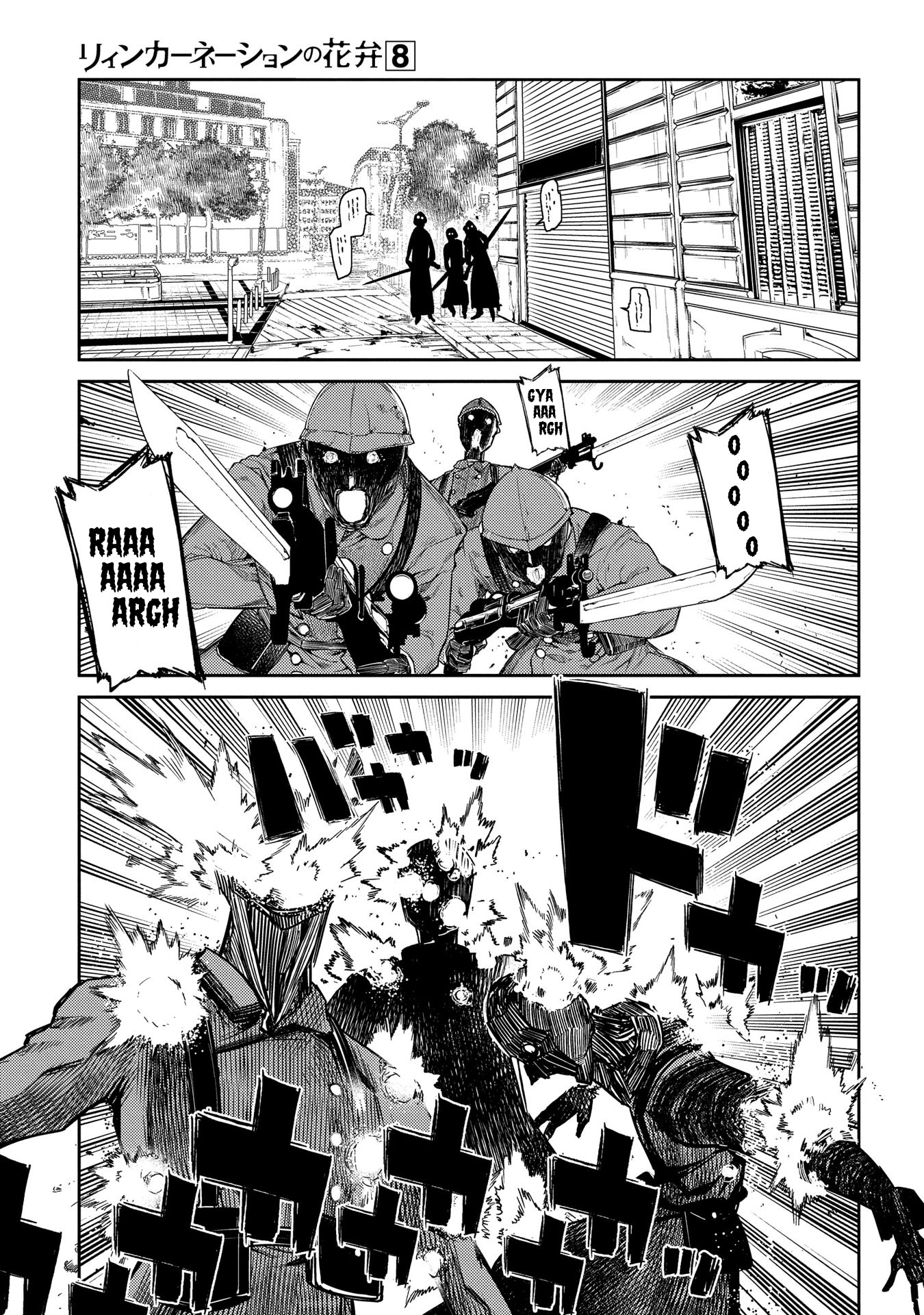 Reincarnation no Kaben Chapter 39 - Page 2