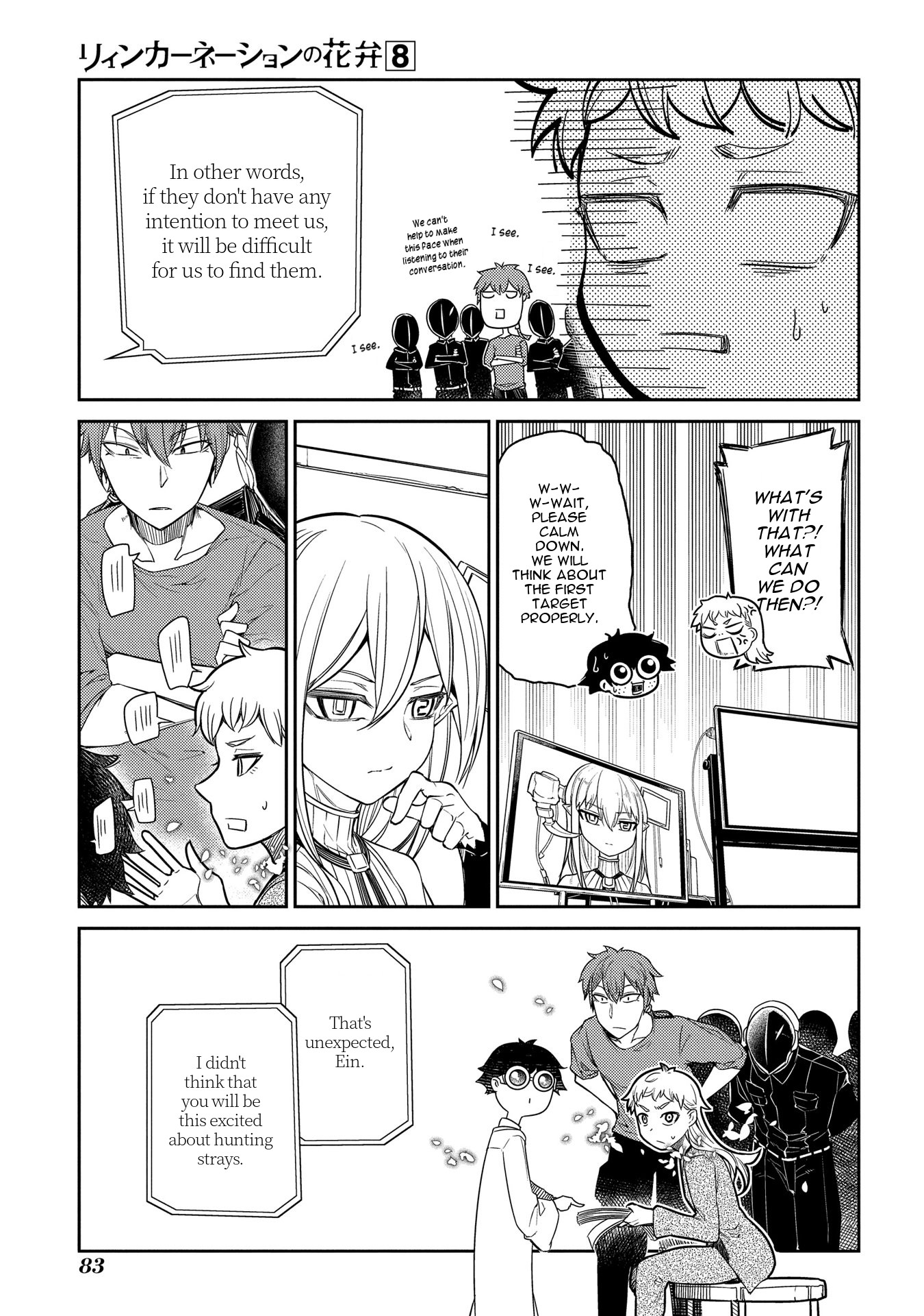 Reincarnation no Kaben Chapter 39 - Page 12