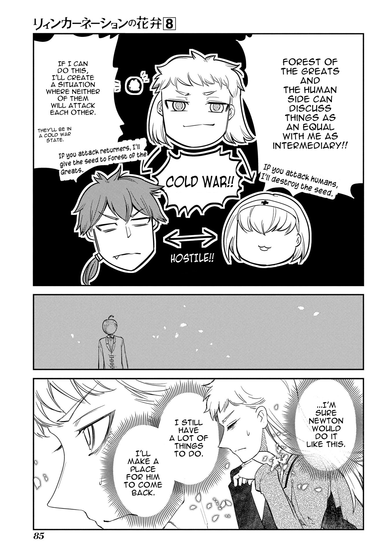 Reincarnation no Kaben Chapter 39 - Page 14