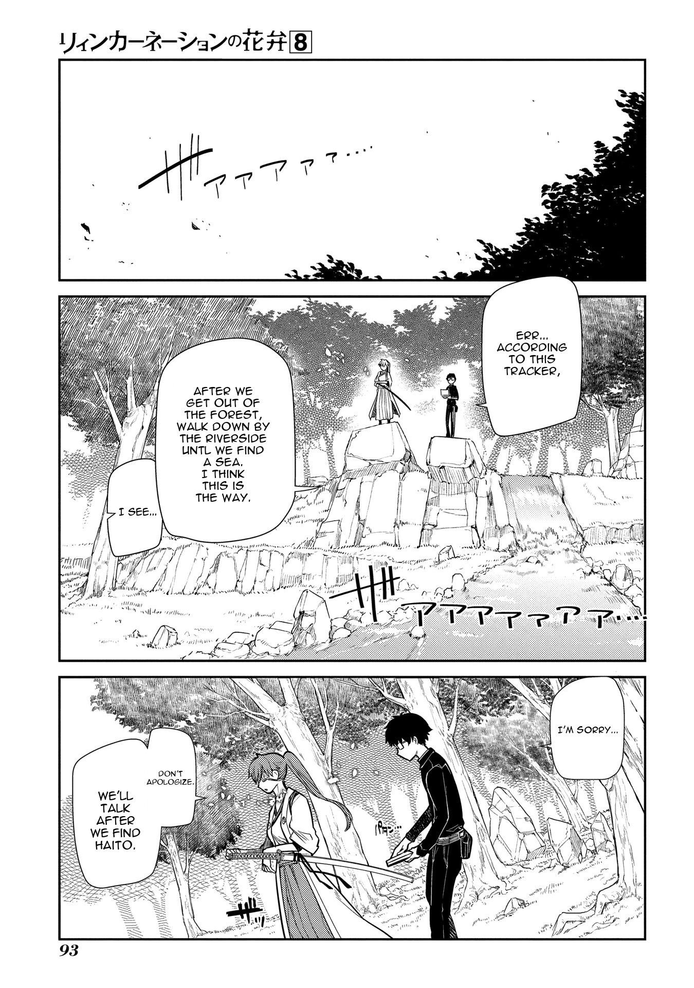 Reincarnation no Kaben Chapter 39 - Page 21