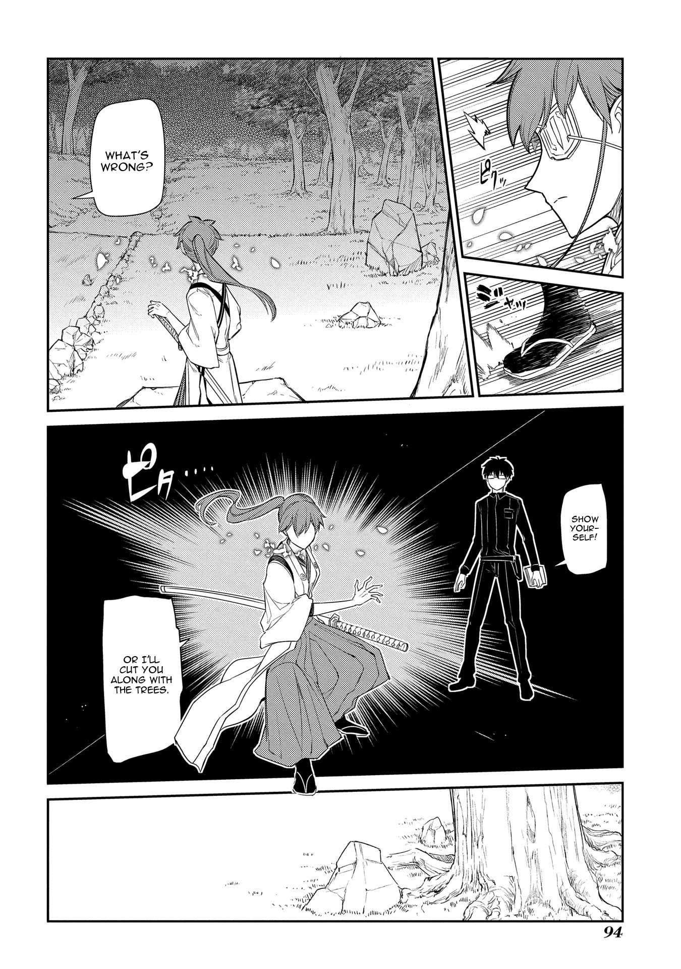 Reincarnation no Kaben Chapter 39 - Page 22