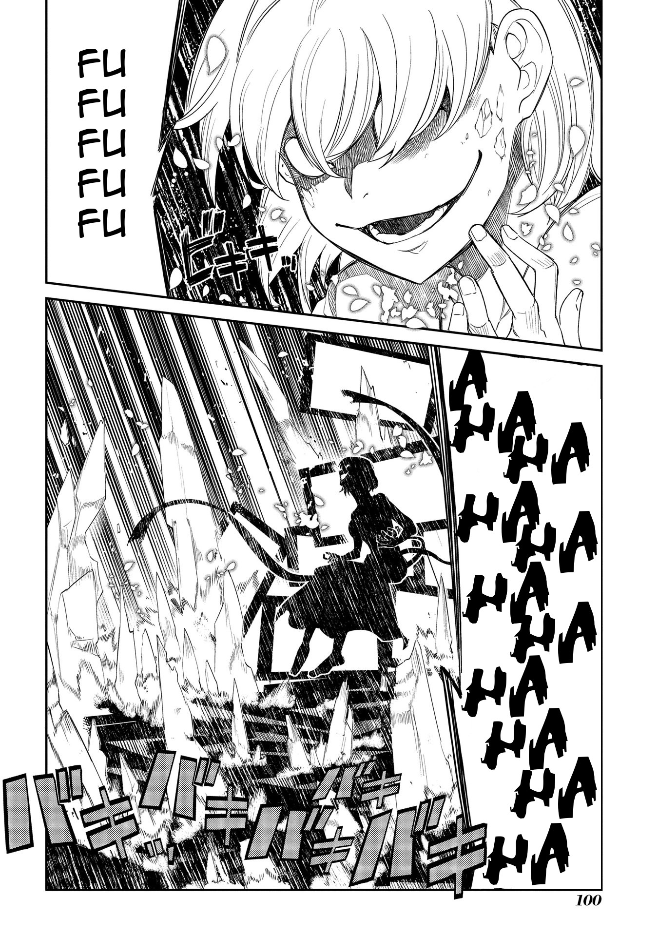 Reincarnation no Kaben Chapter 39 - Page 28