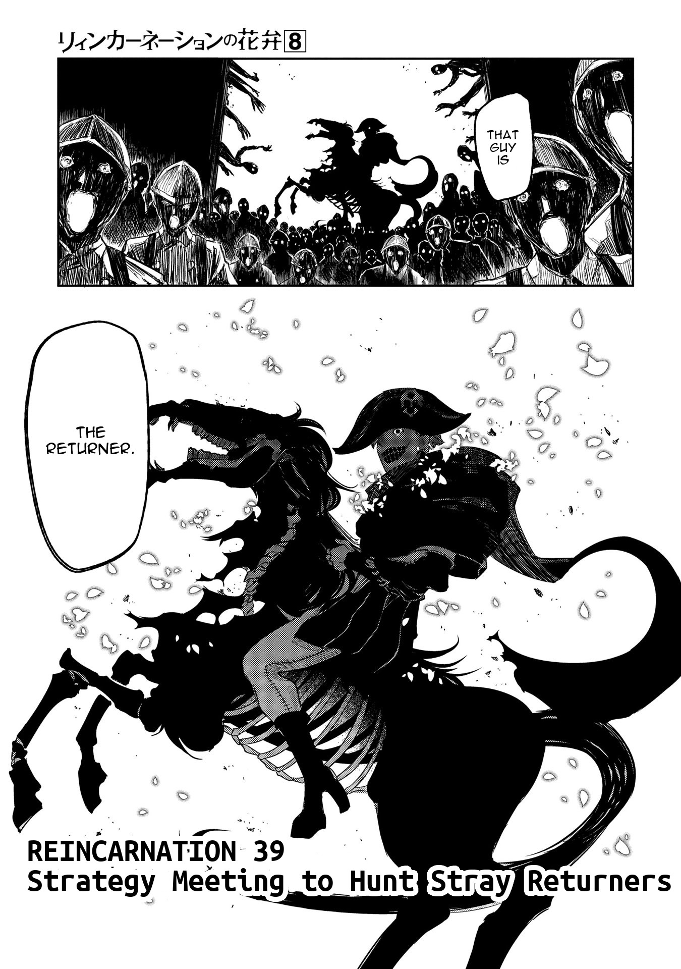 Reincarnation no Kaben Chapter 39 - Page 4