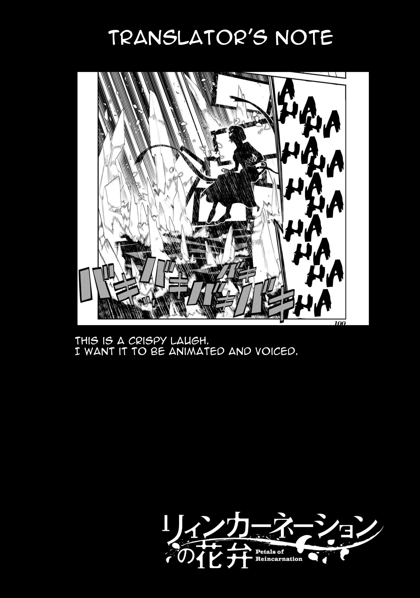 Reincarnation no Kaben Chapter 39 - Page 32