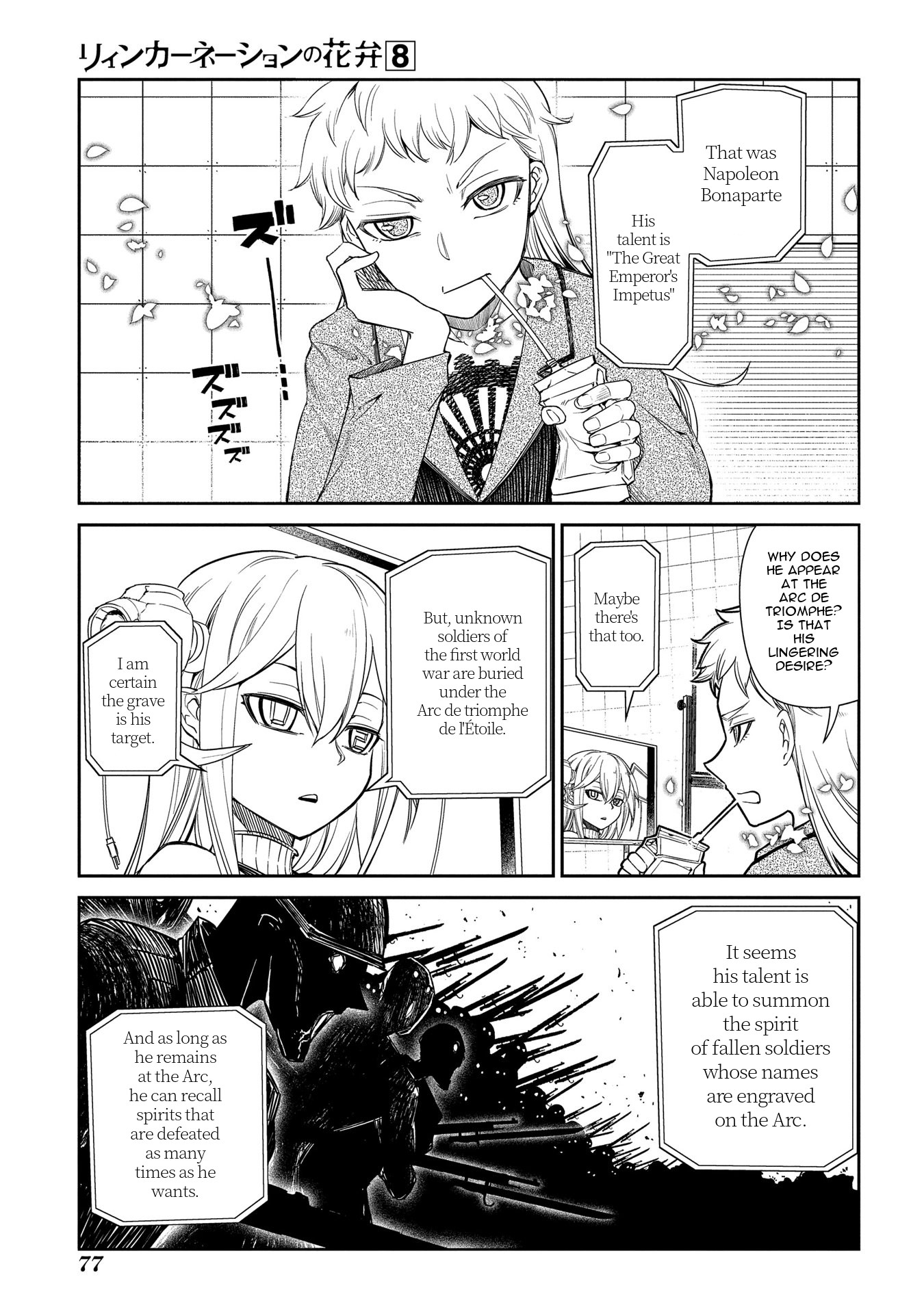 Reincarnation no Kaben Chapter 39 - Page 6
