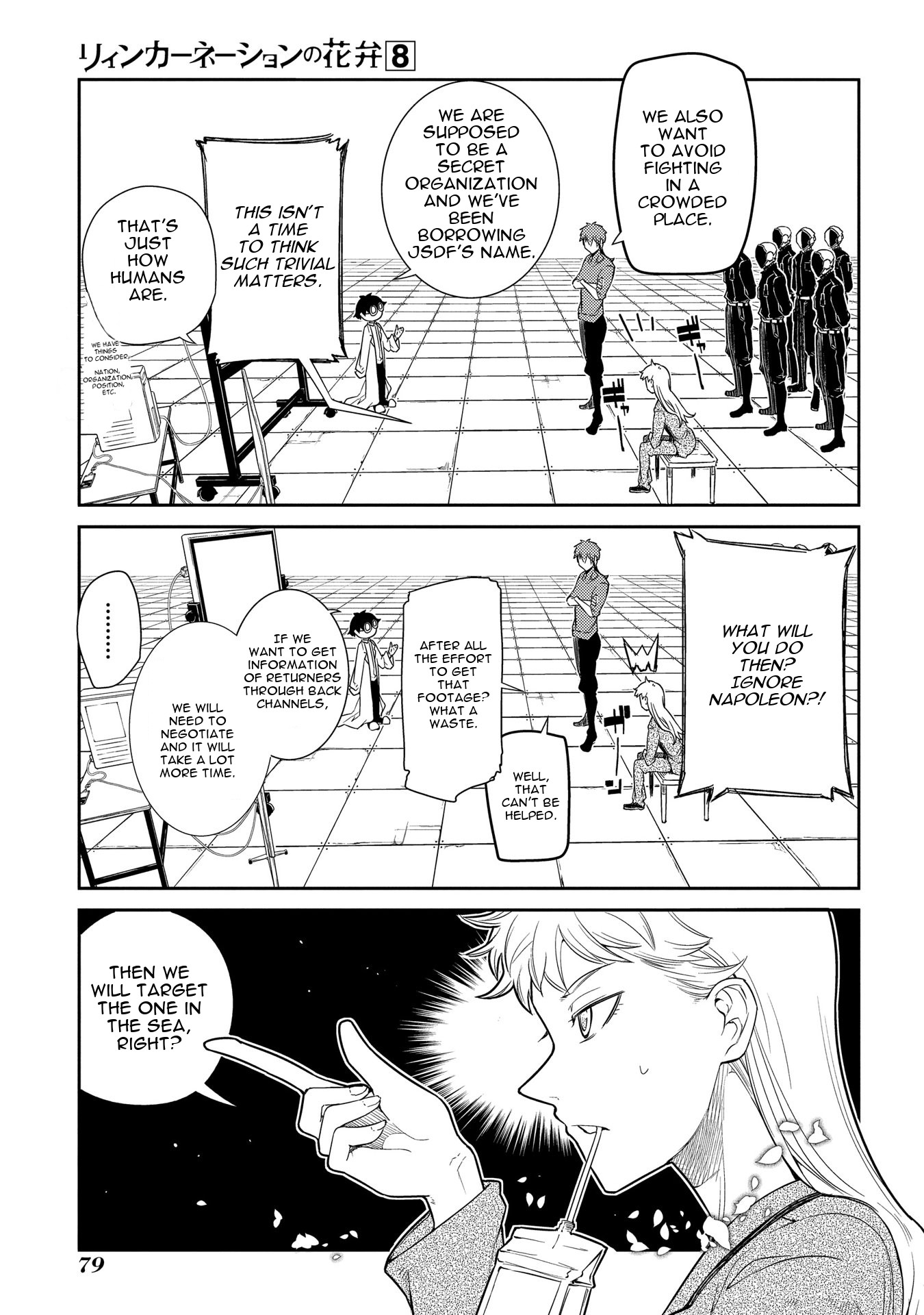 Reincarnation no Kaben Chapter 39 - Page 8
