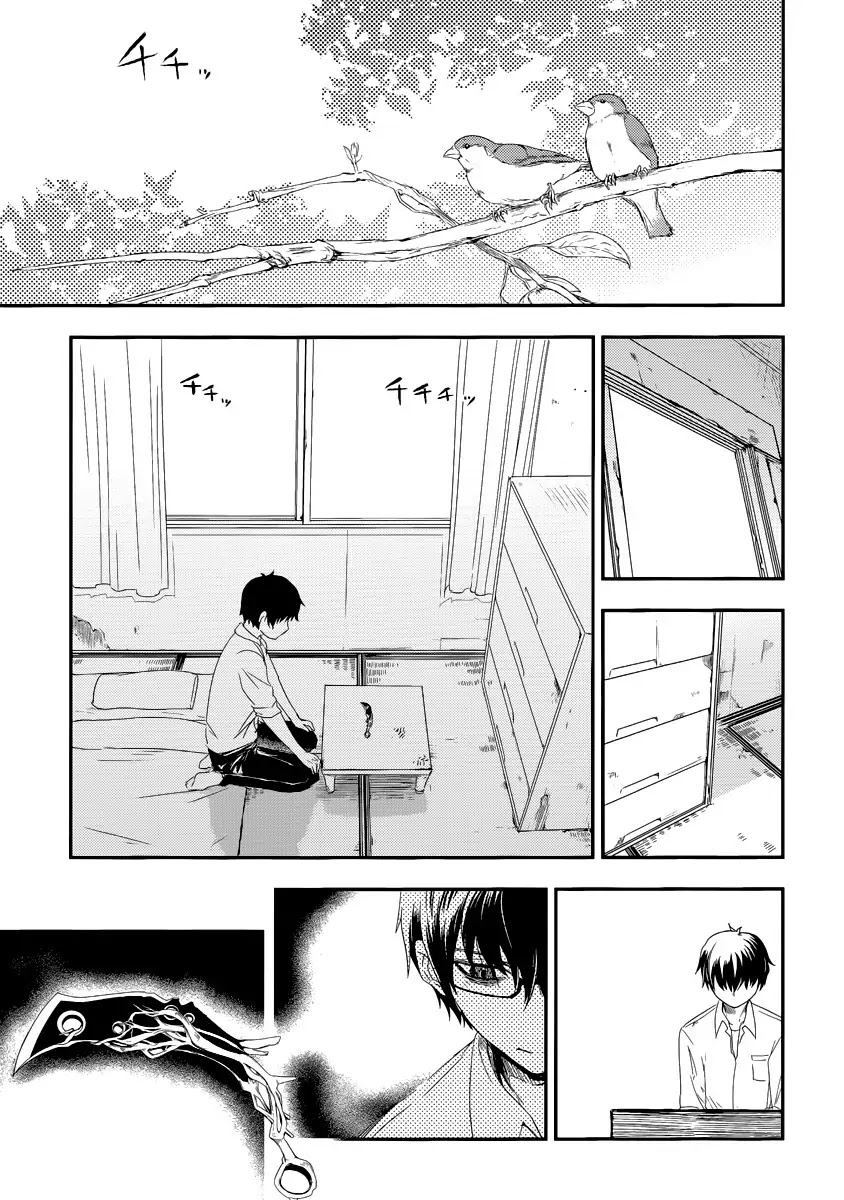 Reincarnation no Kaben Chapter 4 - Page 2