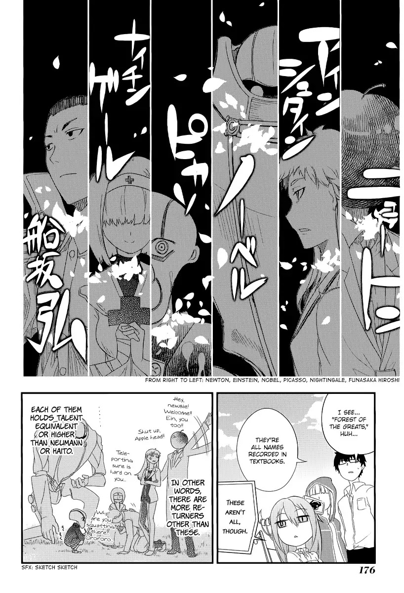 Reincarnation no Kaben Chapter 4 - Page 21