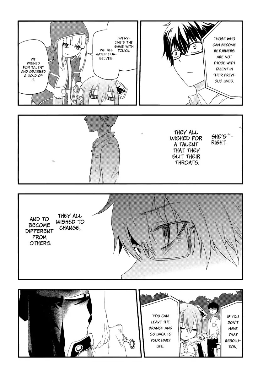 Reincarnation no Kaben Chapter 4 - Page 22
