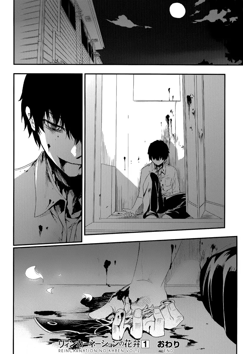 Reincarnation no Kaben Chapter 4 - Page 29