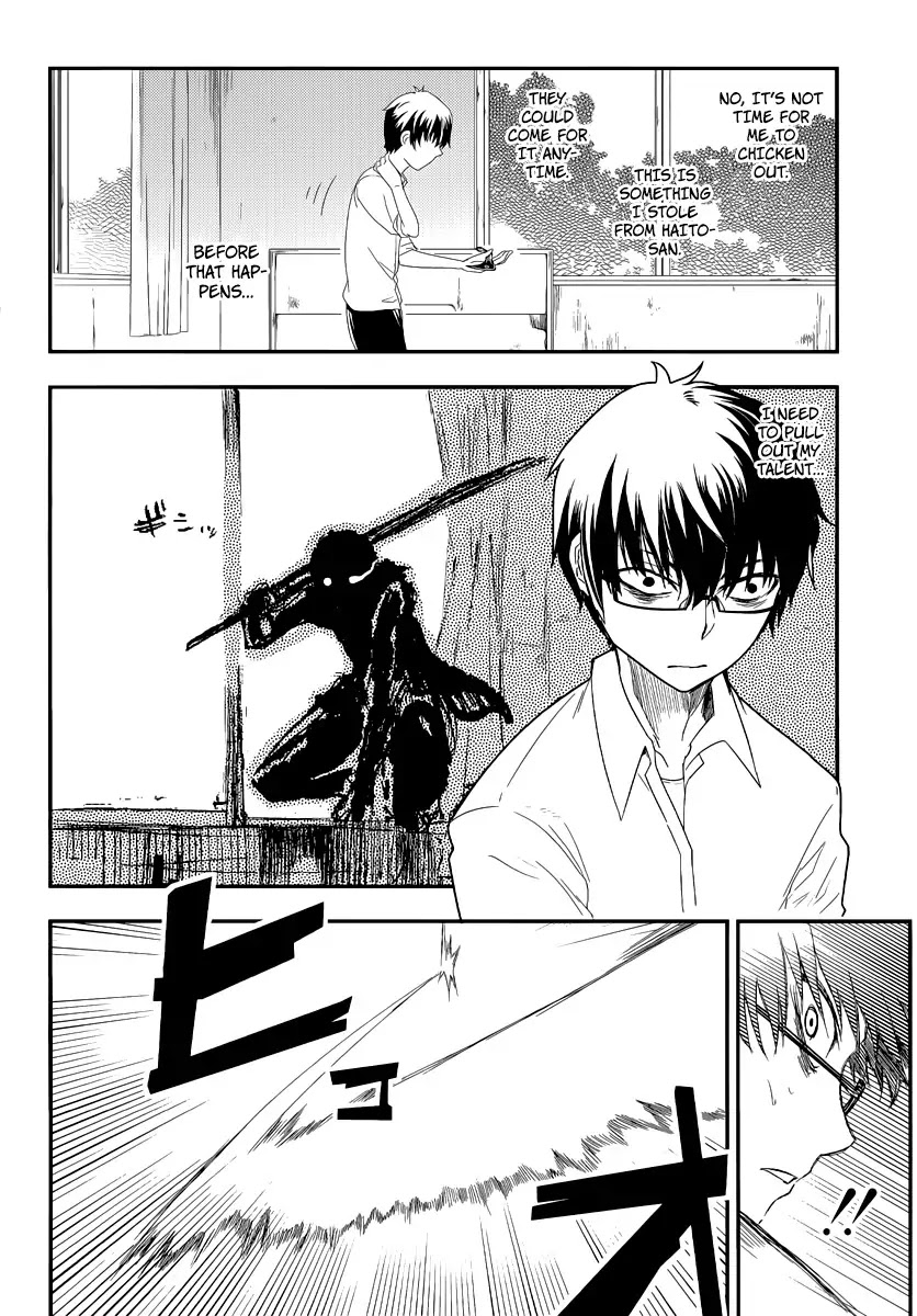Reincarnation no Kaben Chapter 4 - Page 7