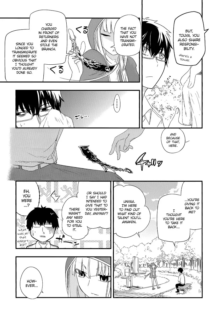 Reincarnation no Kaben Chapter 4 - Page 10