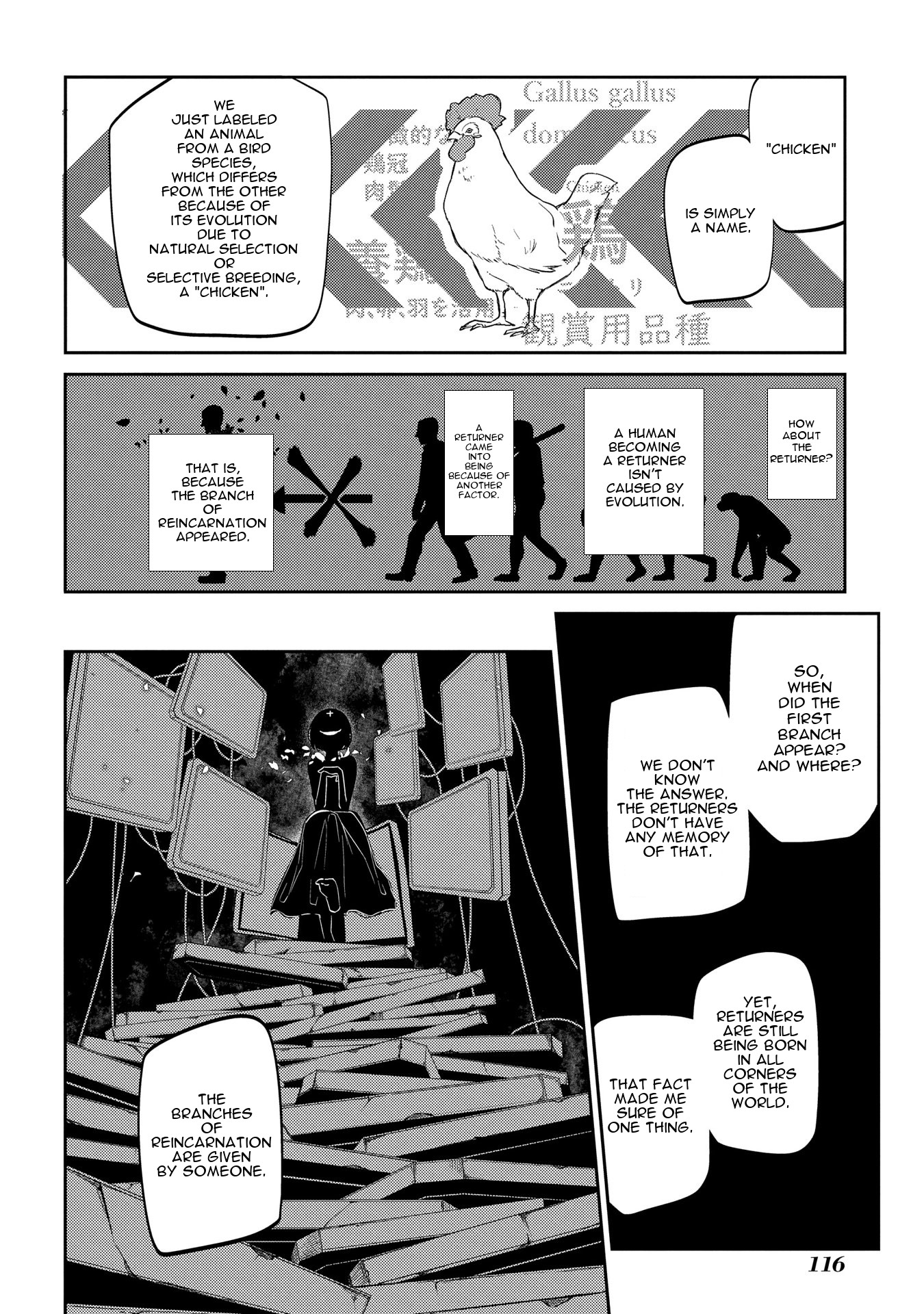 Reincarnation no Kaben Chapter 40 - Page 13