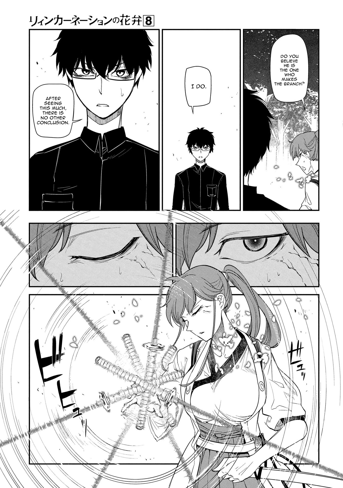 Reincarnation no Kaben Chapter 40 - Page 20