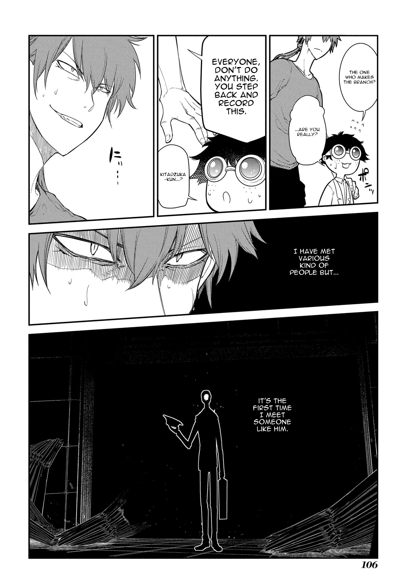 Reincarnation no Kaben Chapter 40 - Page 3