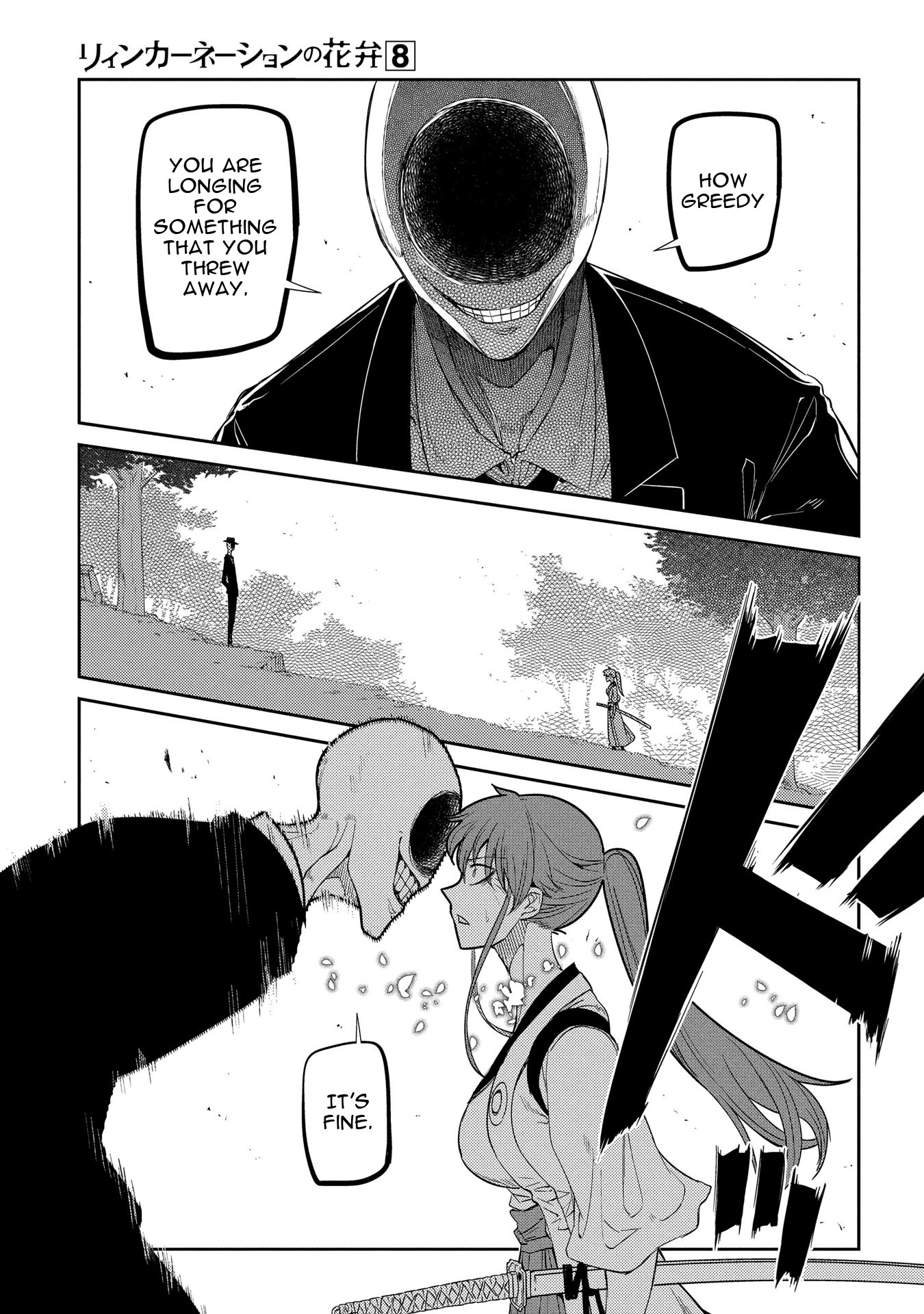 Reincarnation no Kaben Chapter 40 - Page 26