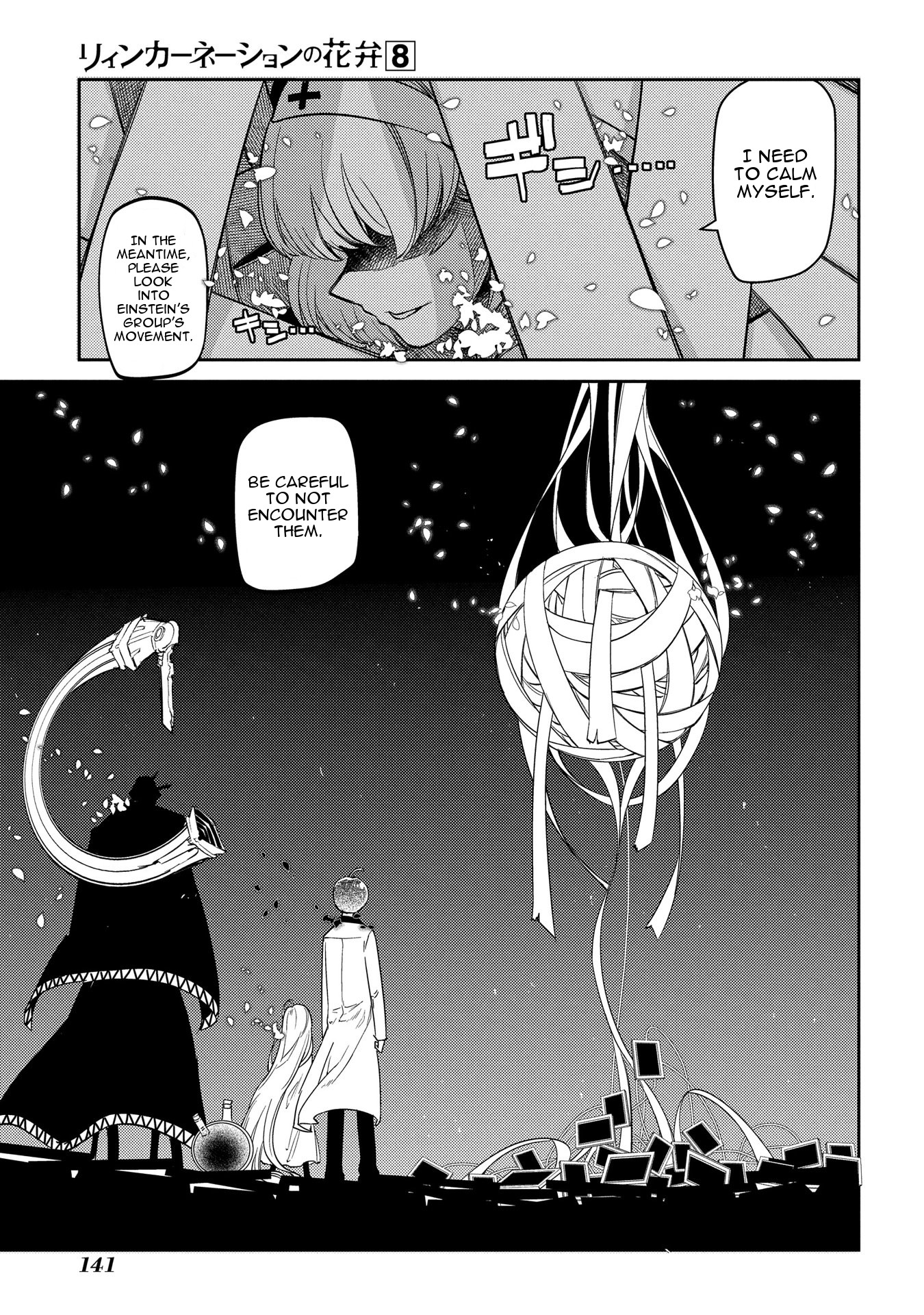 Reincarnation no Kaben Chapter 41 - Page 12
