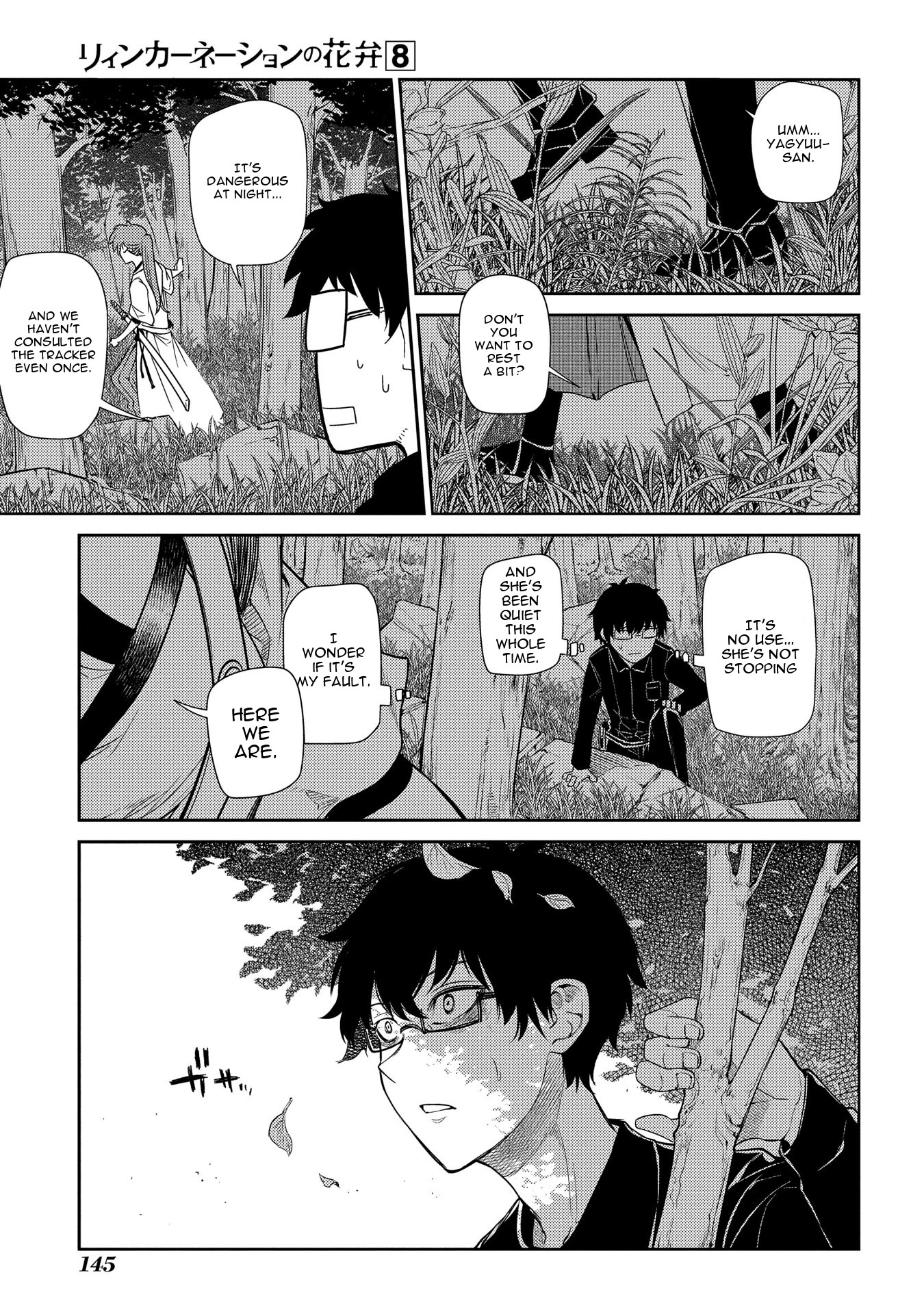 Reincarnation no Kaben Chapter 41 - Page 16