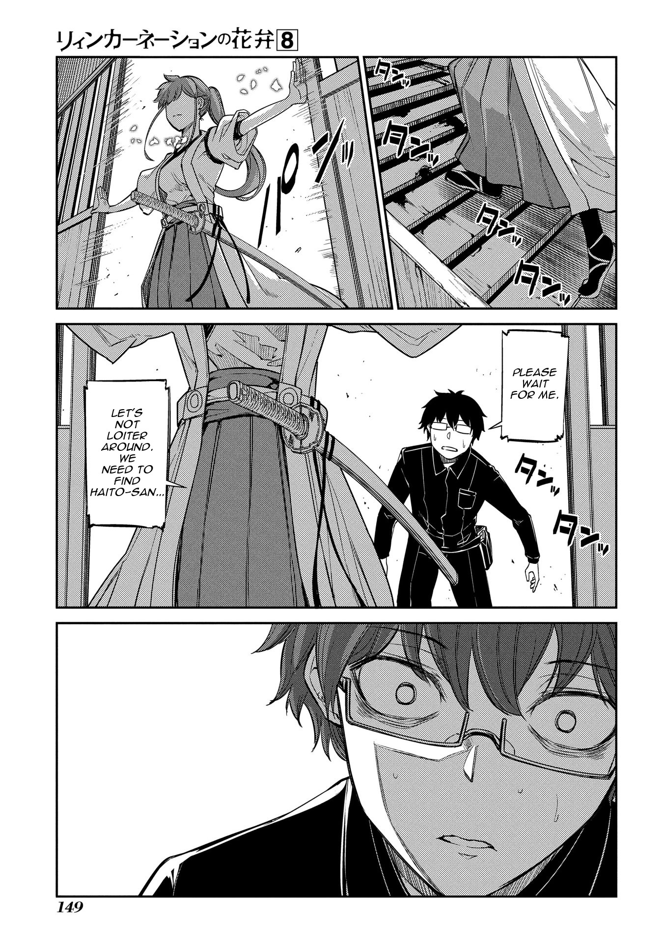 Reincarnation no Kaben Chapter 41 - Page 19
