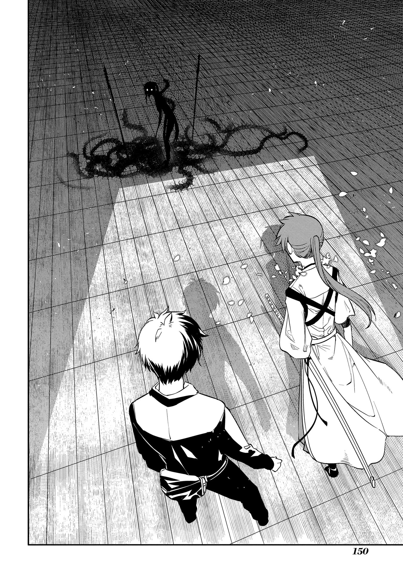 Reincarnation no Kaben Chapter 41 - Page 20