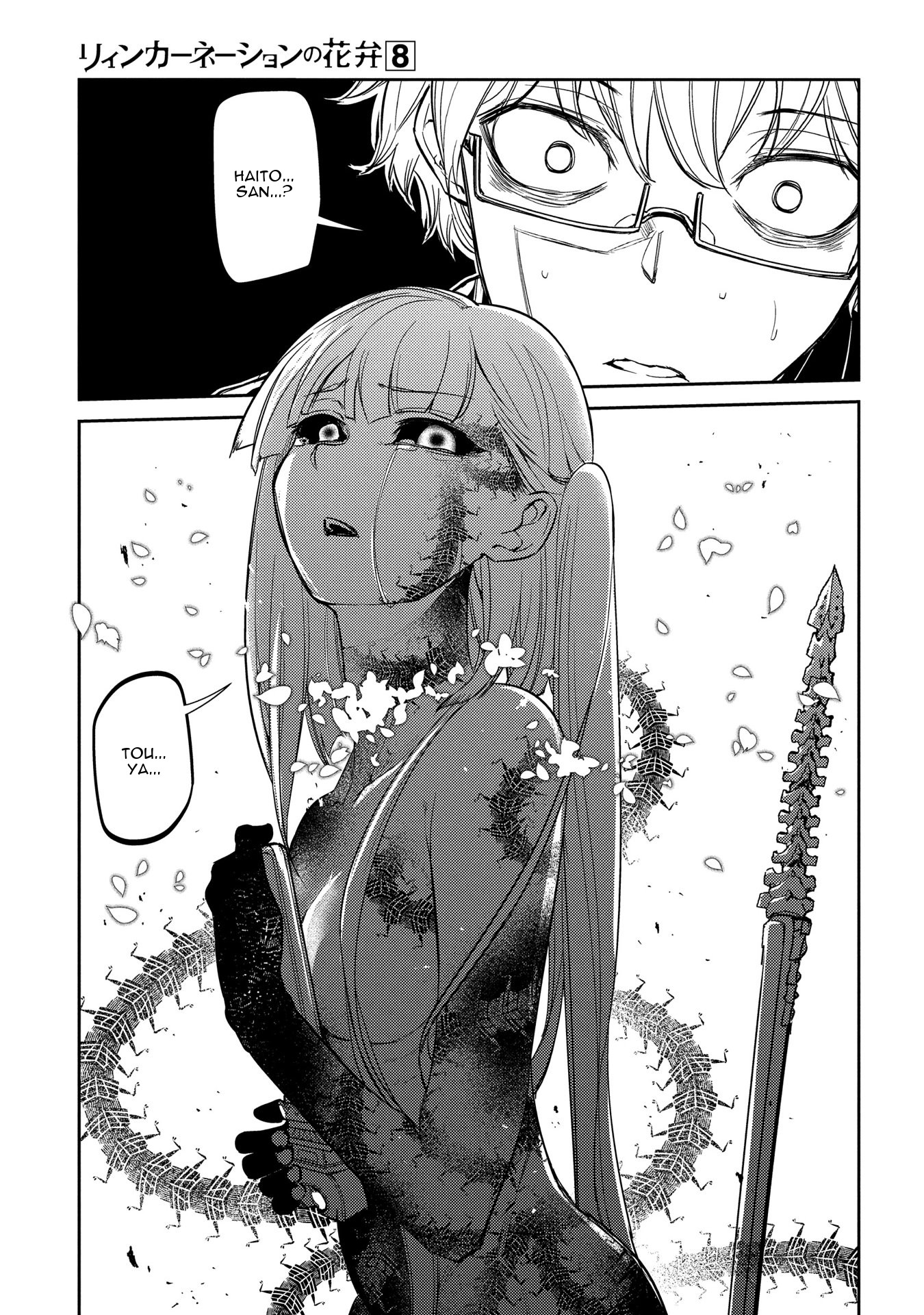 Reincarnation no Kaben Chapter 41 - Page 21