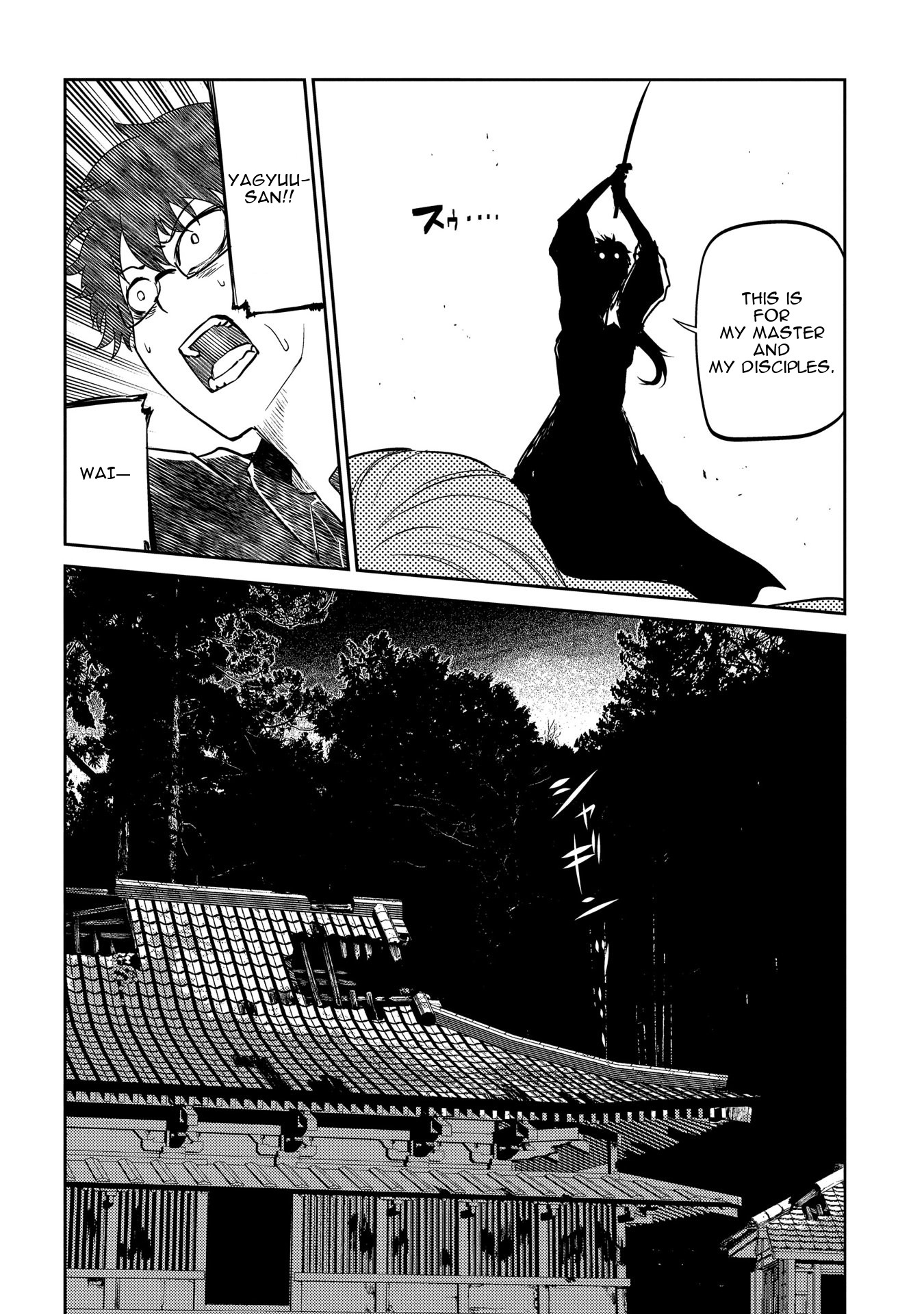 Reincarnation no Kaben Chapter 41 - Page 26