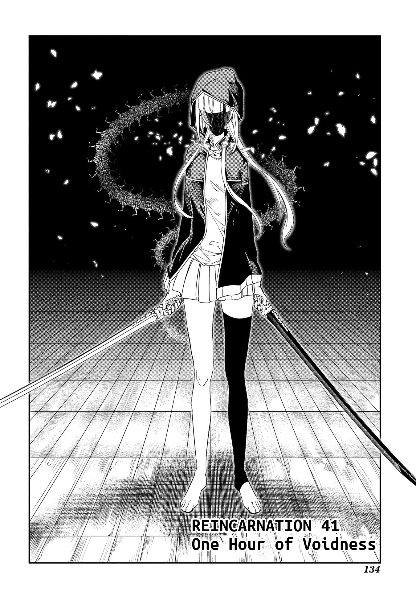 Reincarnation no Kaben Chapter 41 - Page 5