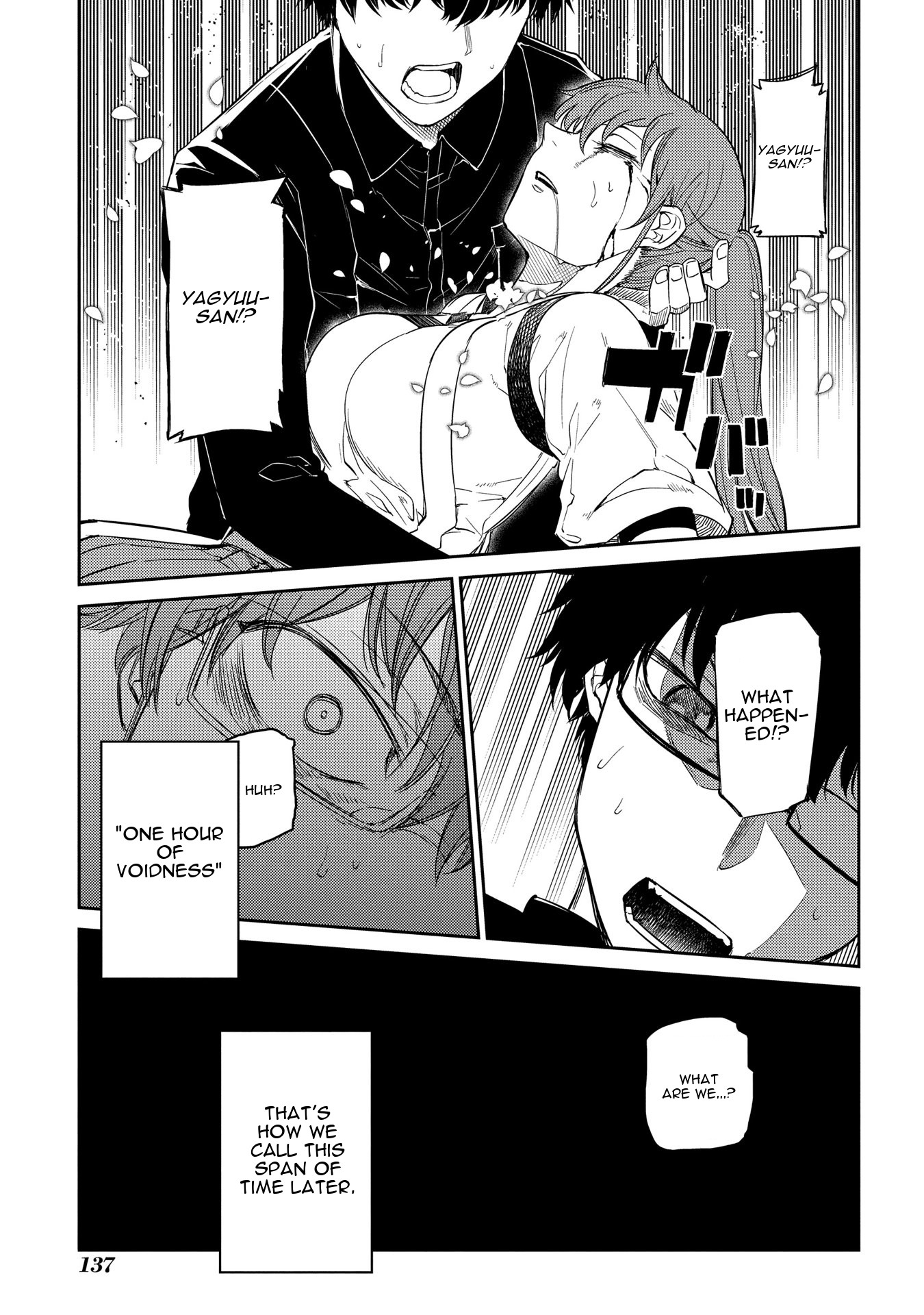 Reincarnation no Kaben Chapter 41 - Page 8