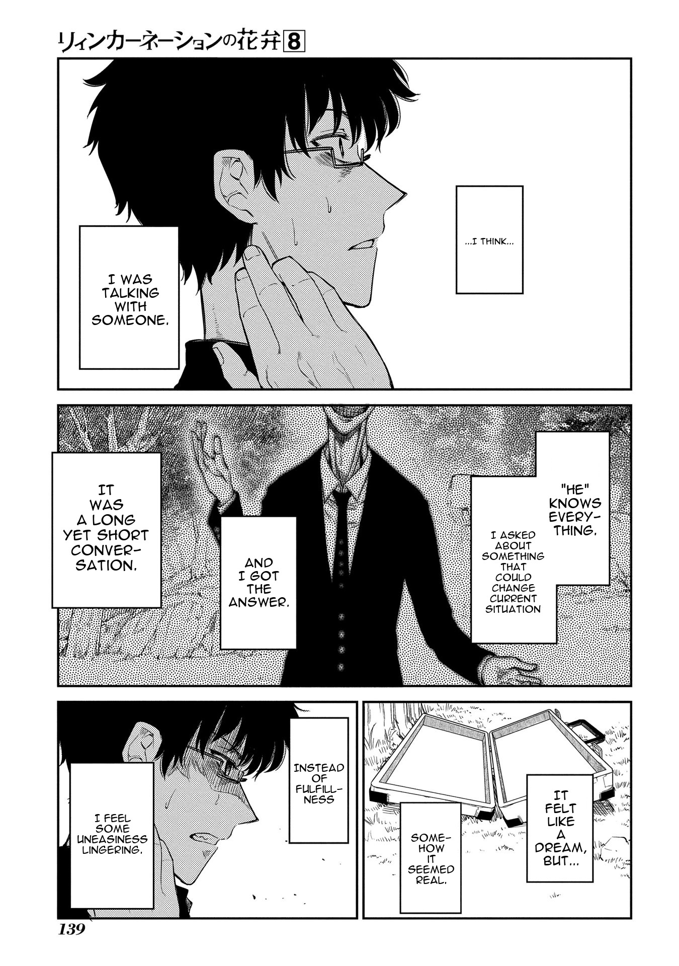 Reincarnation no Kaben Chapter 41 - Page 10