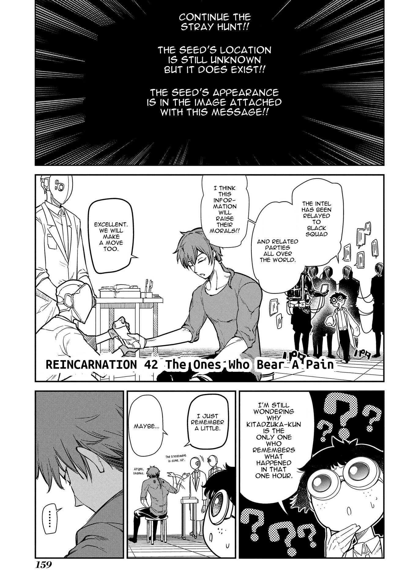 Reincarnation no Kaben Chapter 42 - Page 2
