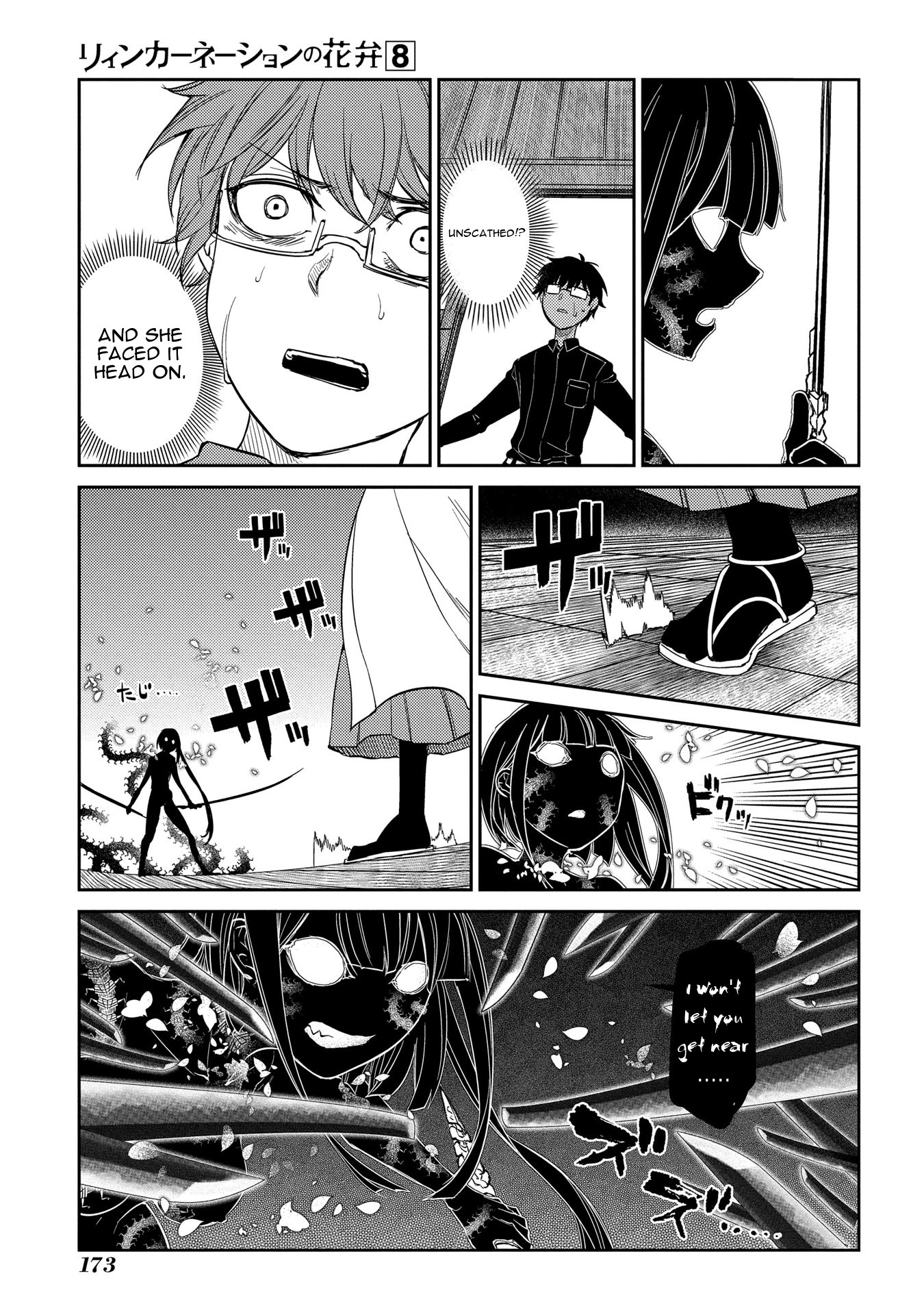 Reincarnation no Kaben Chapter 42 - Page 16