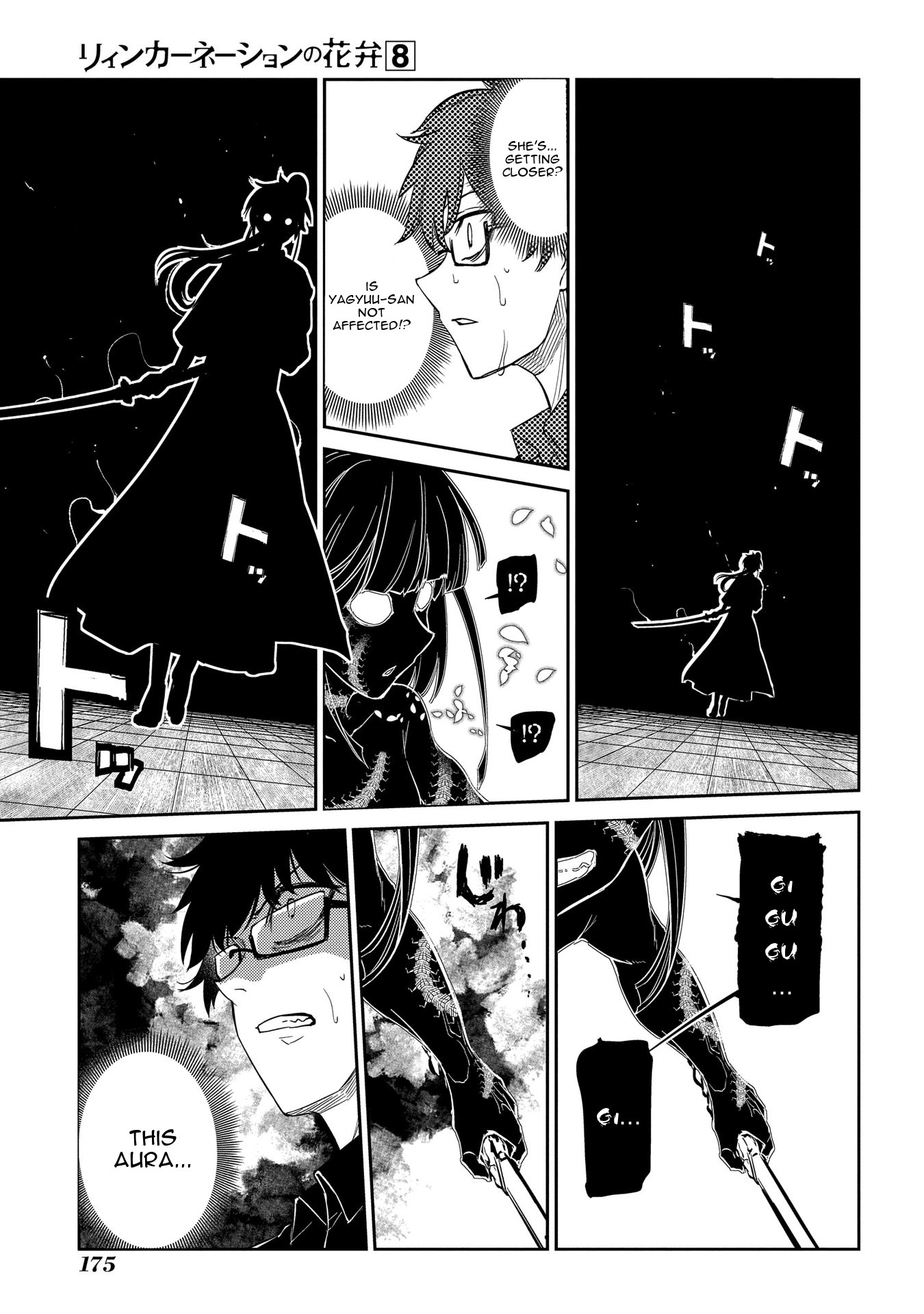 Reincarnation no Kaben Chapter 42 - Page 18
