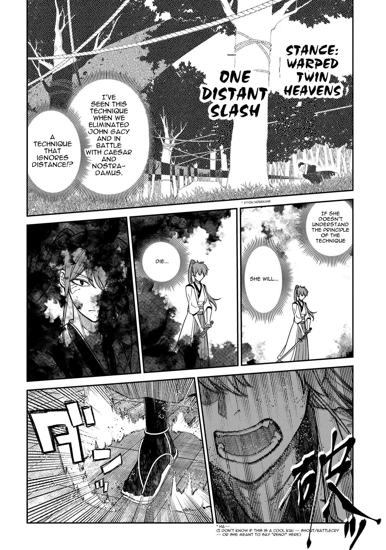 Reincarnation no Kaben Chapter 42 - Page 19